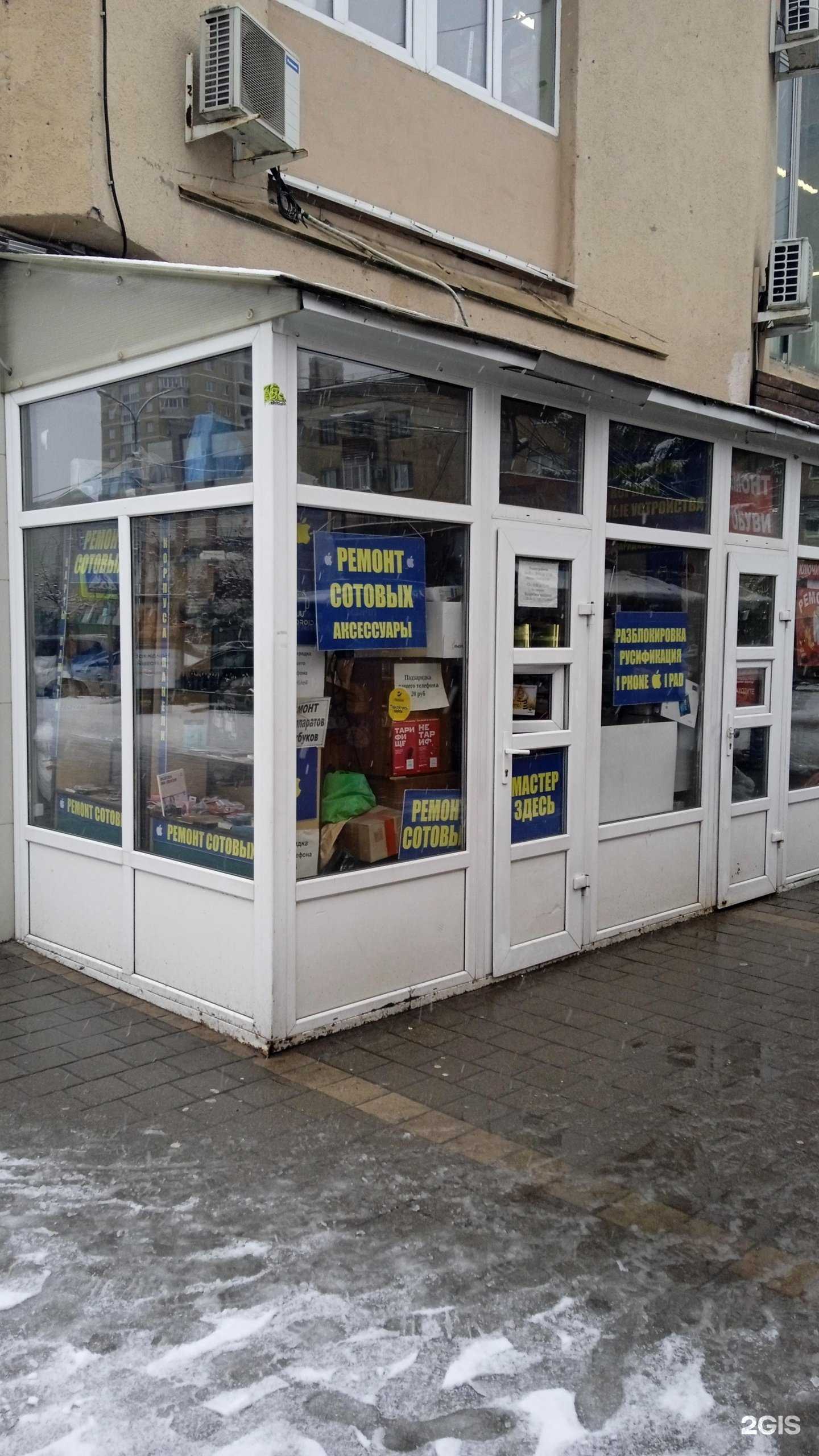 Отзывы на компанию 21 век в г. Воронеж c фото