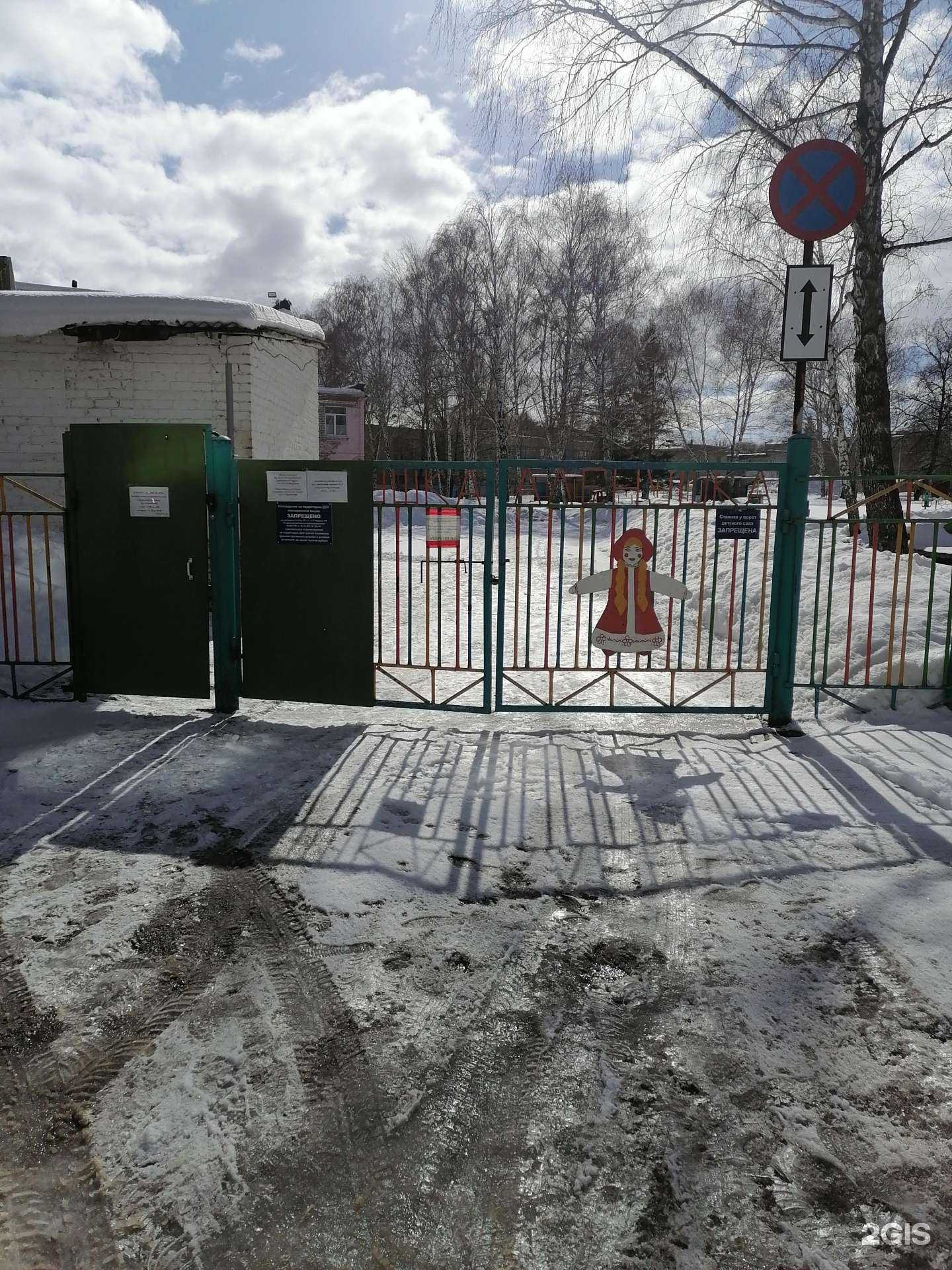 Отзывы на компанию Алёнушка в г. Стерлитамак c фото