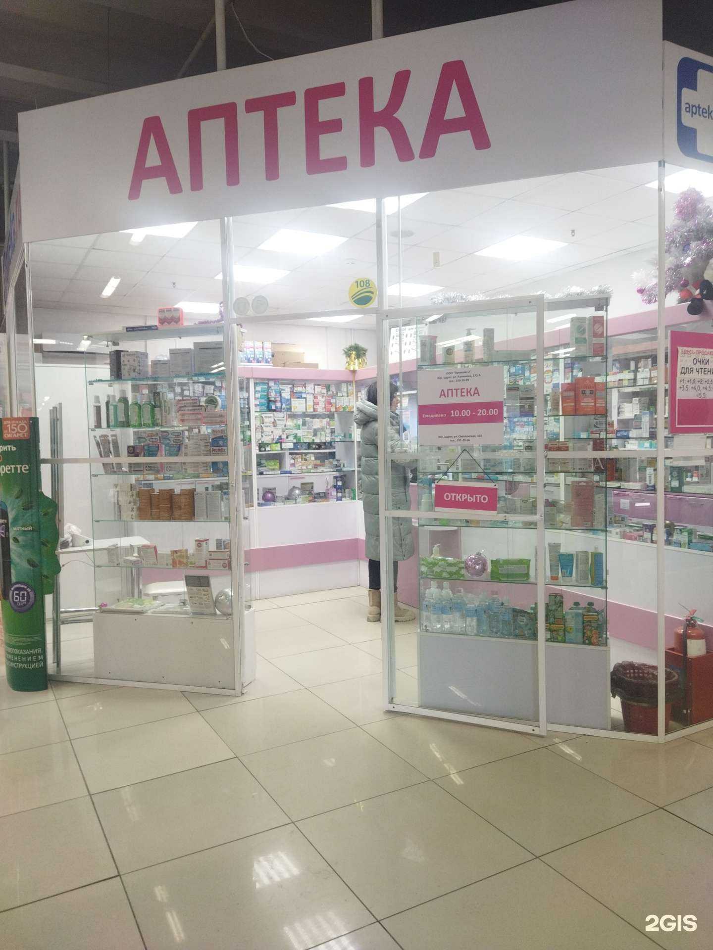 Отзывы на компанию Авангард в Владивостоке c фото