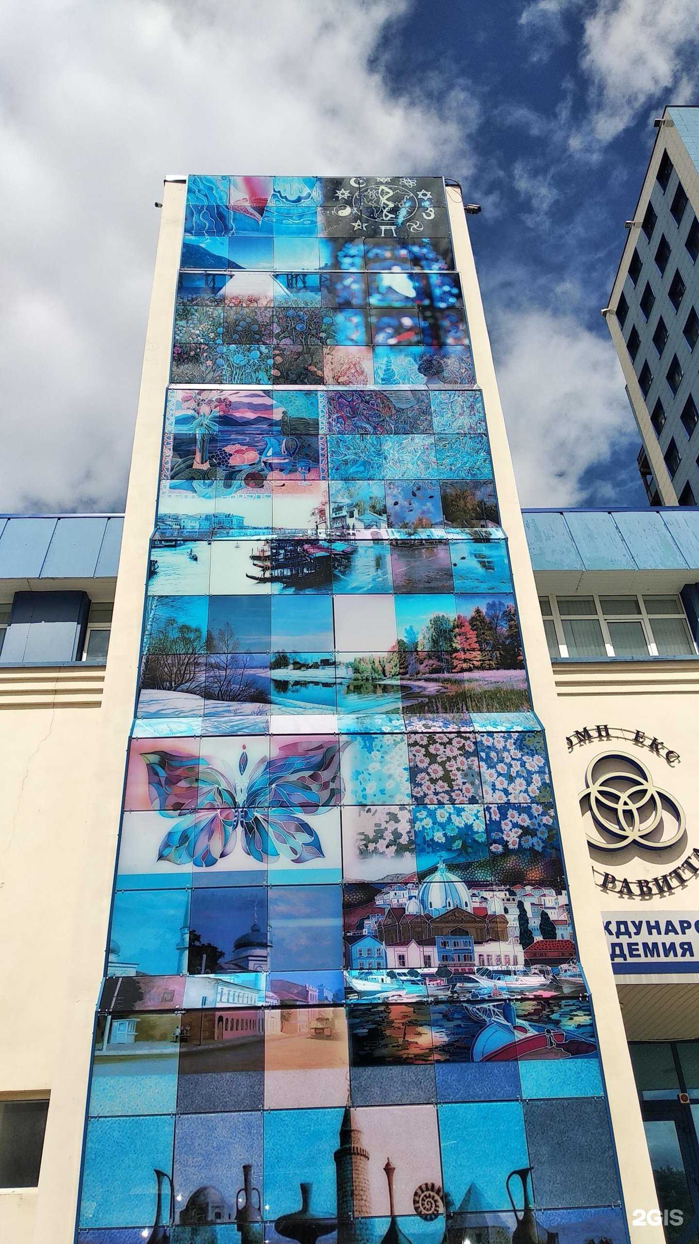 Отзывы на компанию Гэр Эвакуатор в Казани c фото - фотография 2 из 2