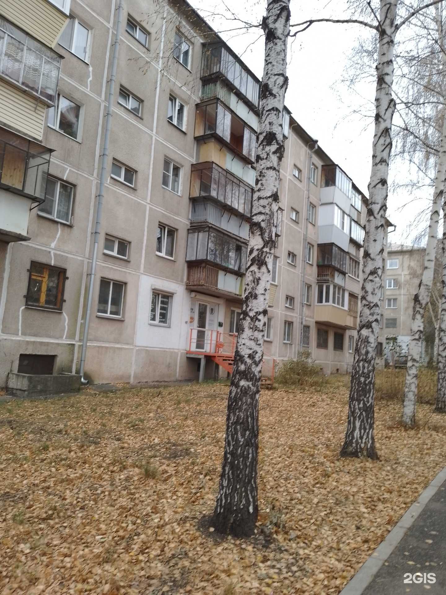 Отзывы на компанию Сто квадратов в Магнитогорске c фото - фотография 2 из 2