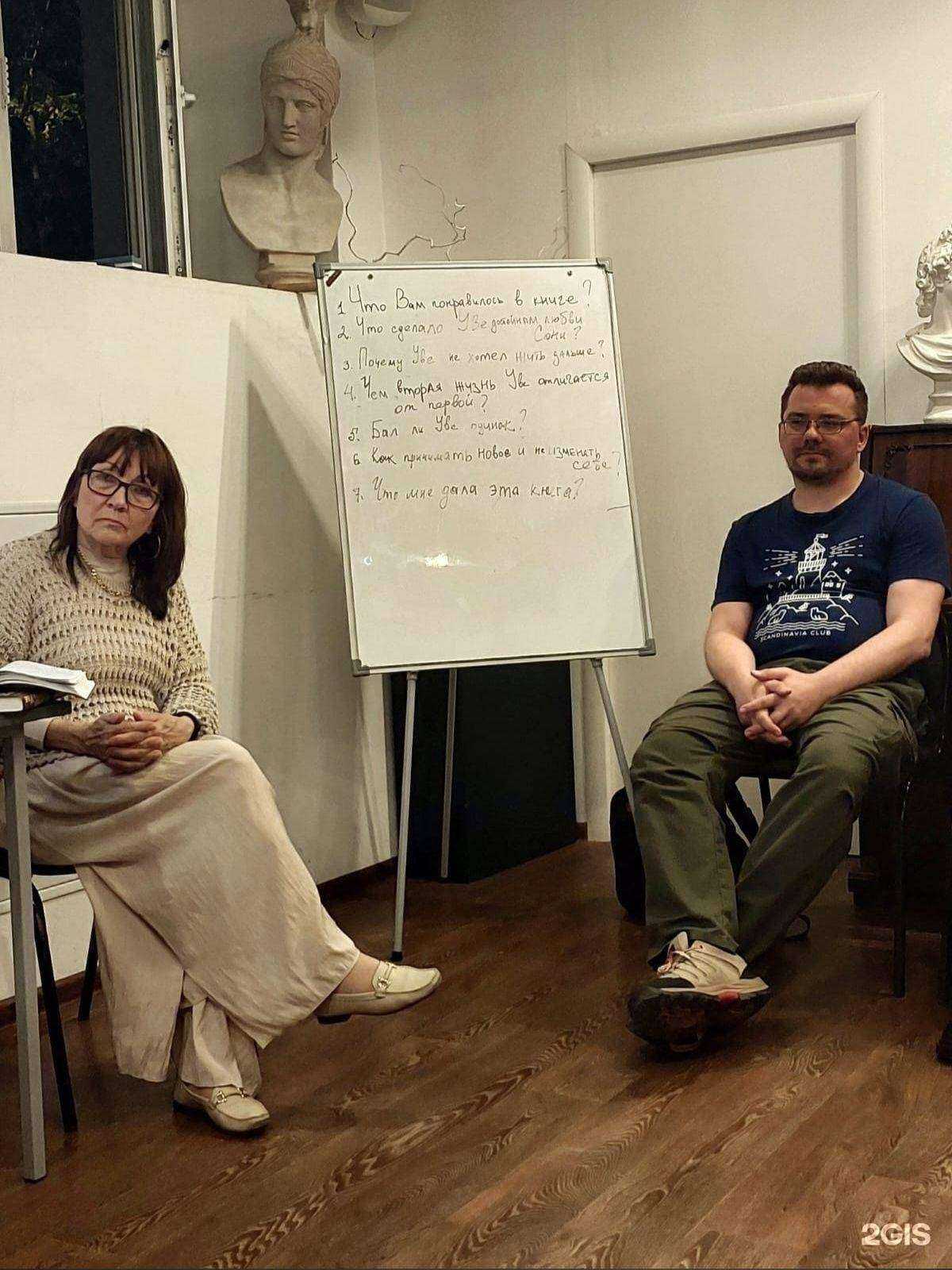 Отзывы на компанию Новый Акрополь в г. Челябинск c фото