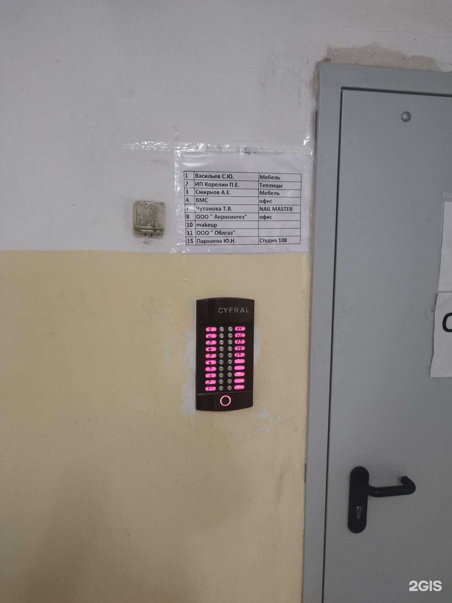 Отзывы на компанию Акросинтез в Нижнем Новгороде c фото