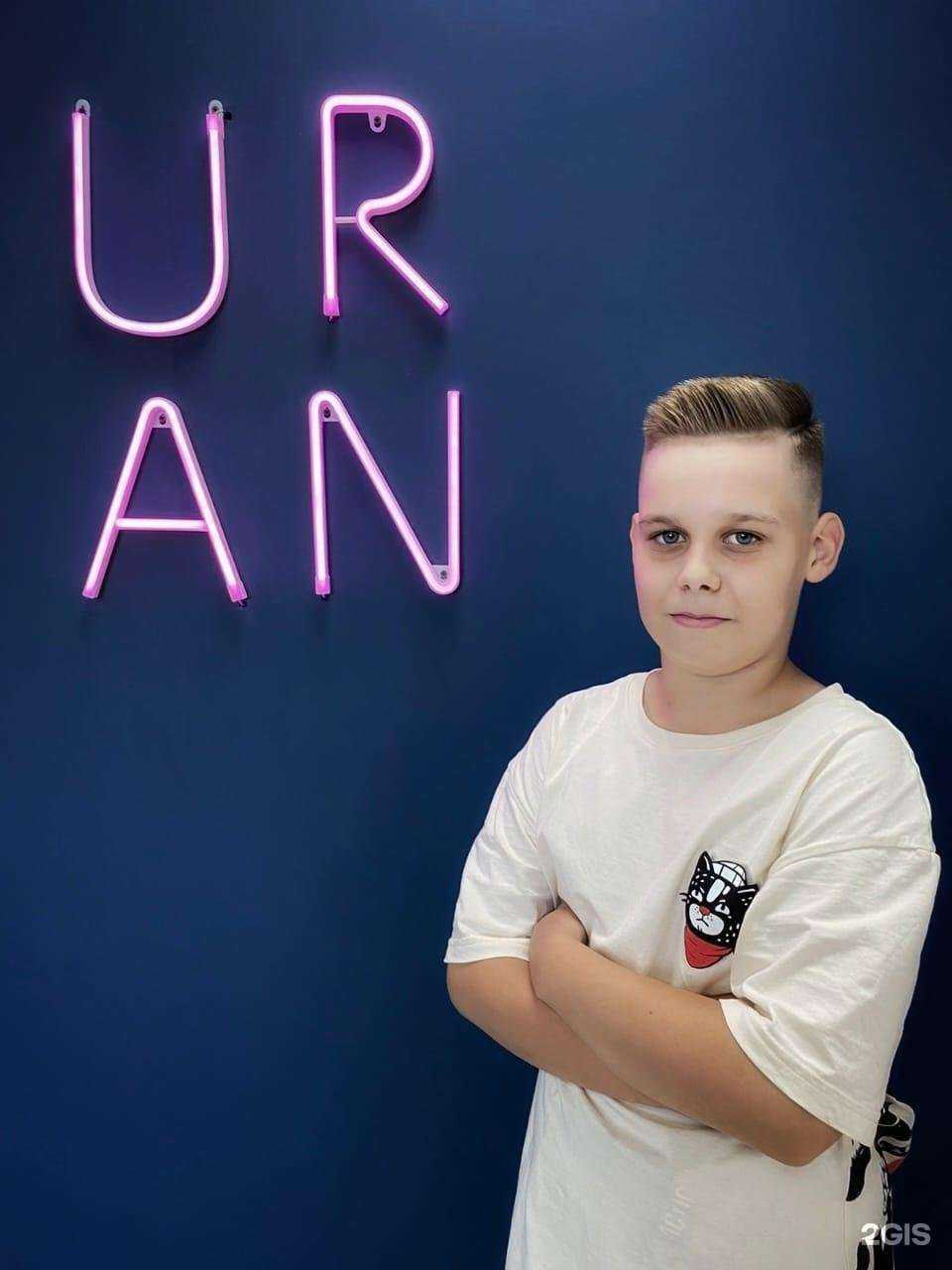 Отзывы на компанию Uran в Тюмени c фото