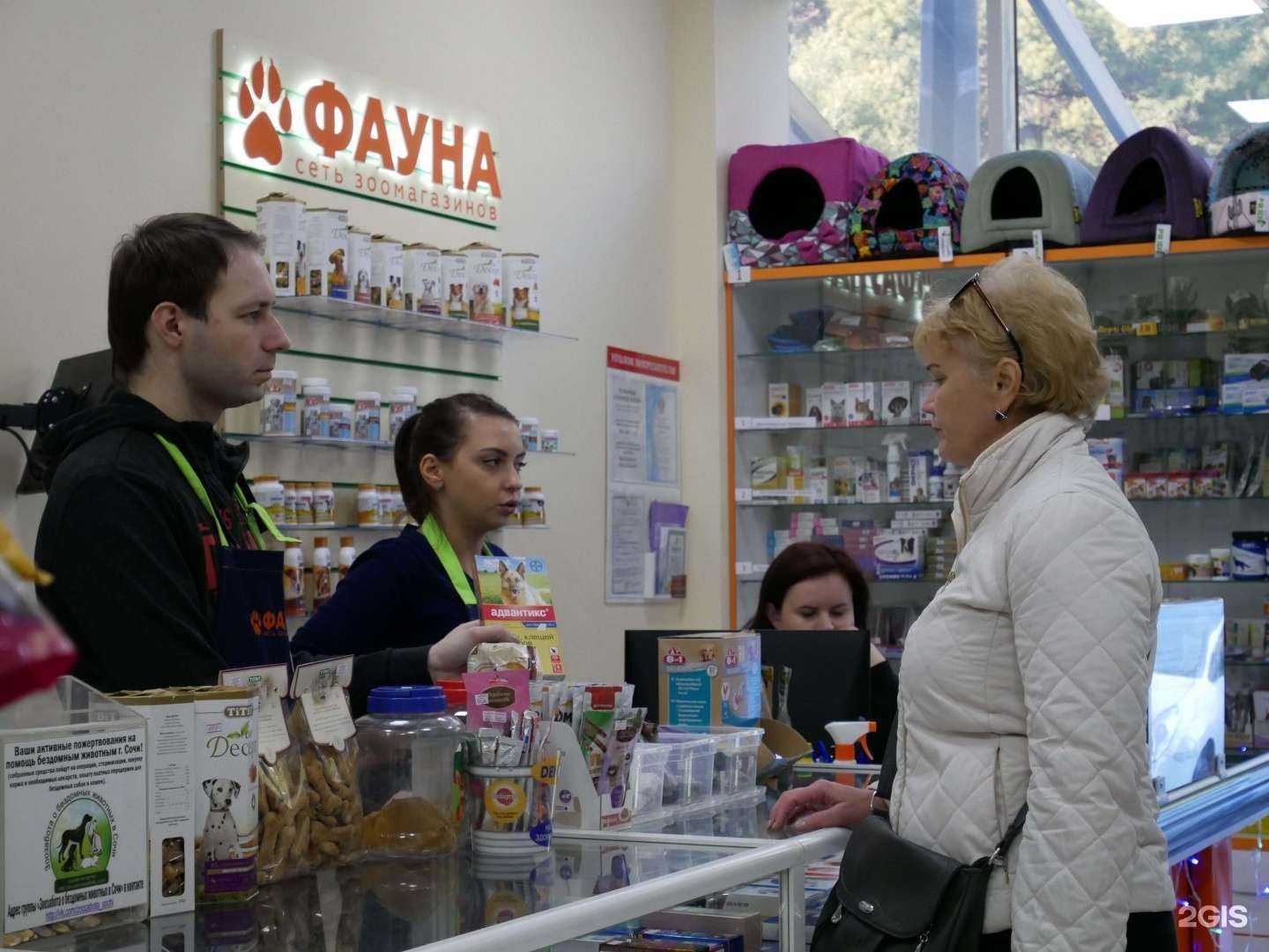 Отзывы на компанию Мир Фауны в г. Сочи c фото