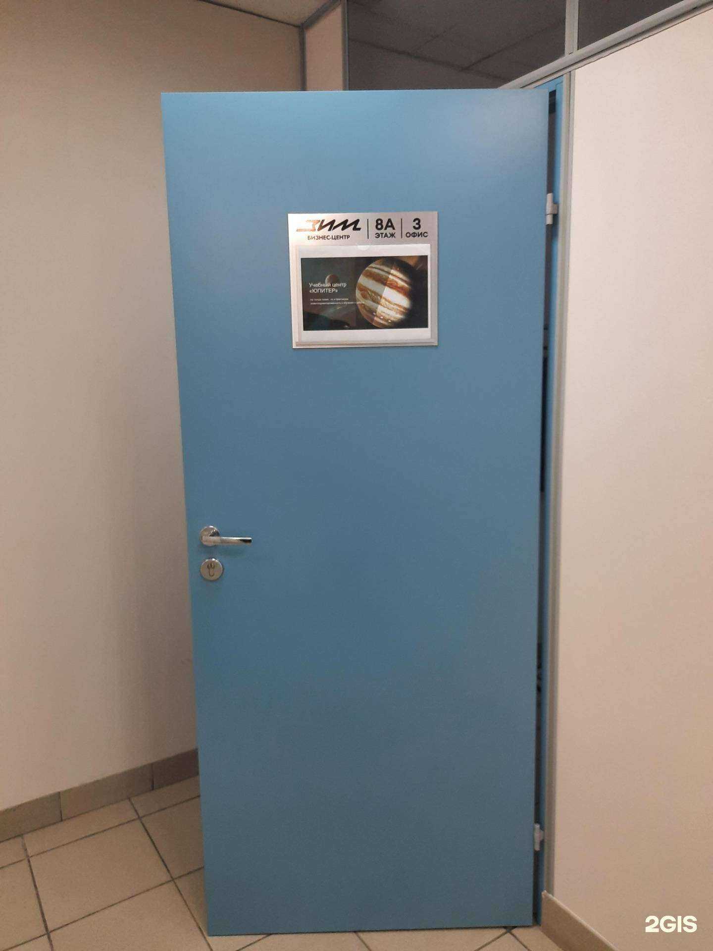 Отзывы на компанию Юпитер в Самаре c фото