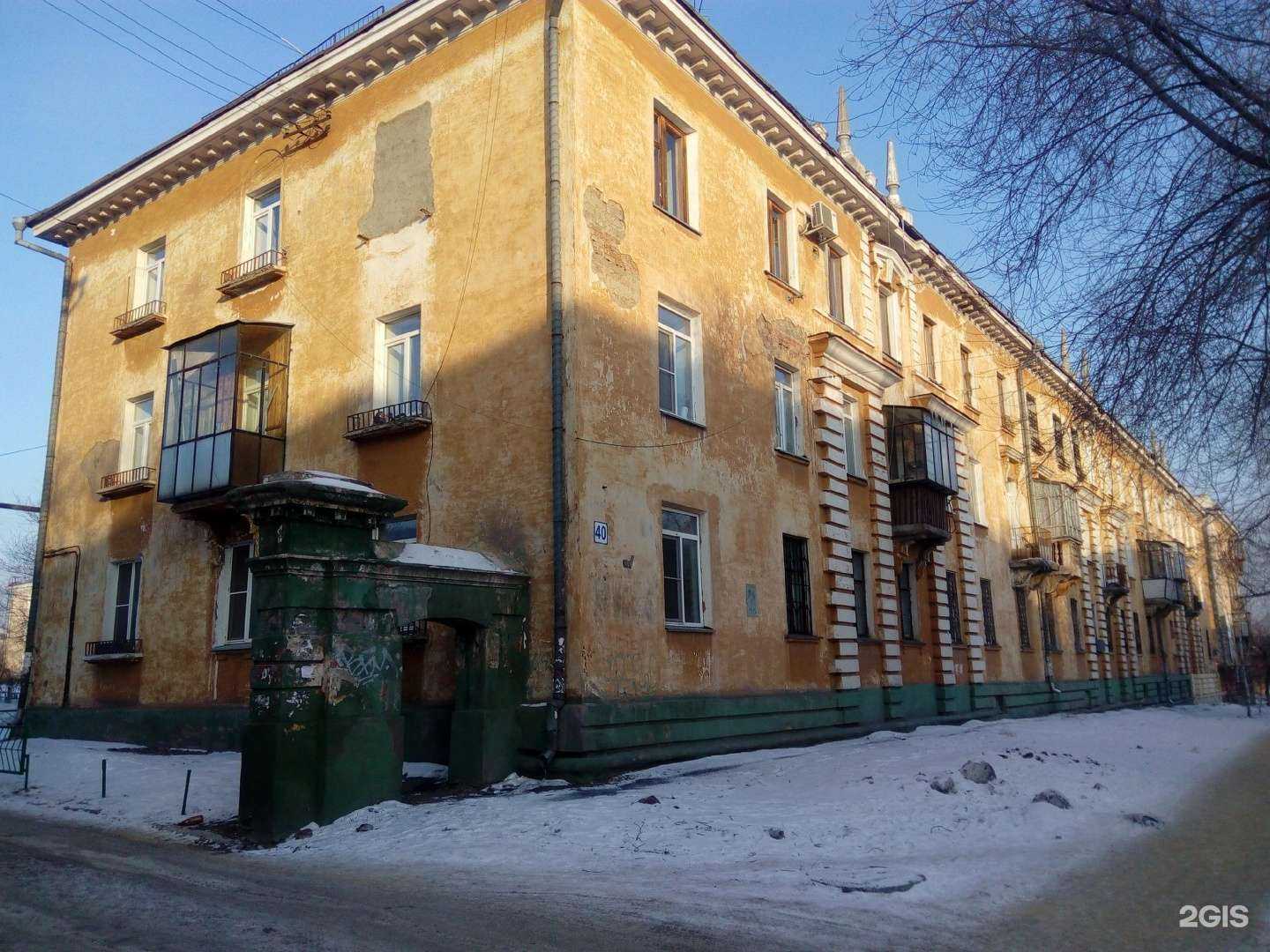 Отзывы на компанию Nostress в Магнитогорске c фото - фотография 2 из 2