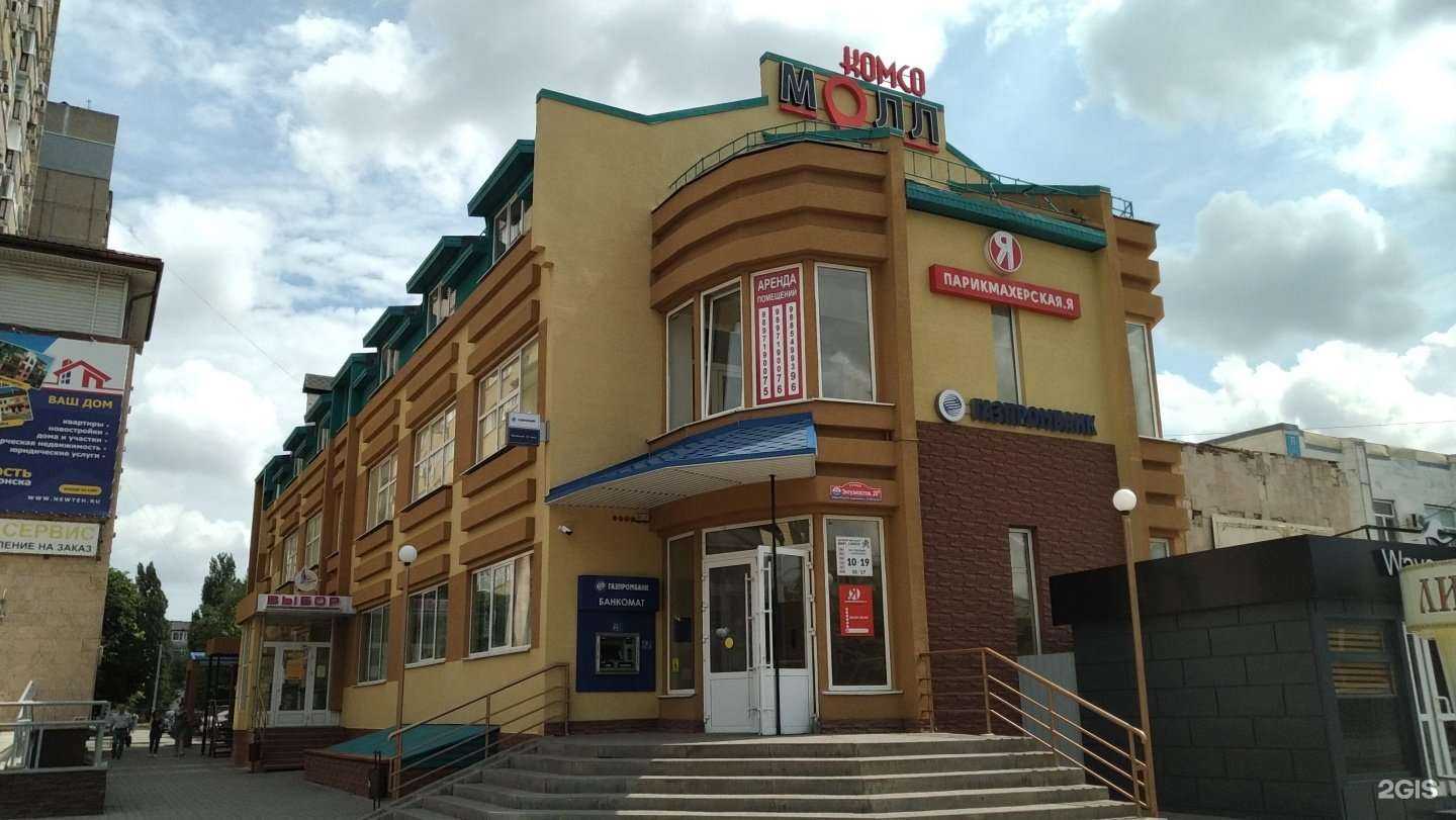 Отзывы на компанию Baby careta в Волгодонске c фото