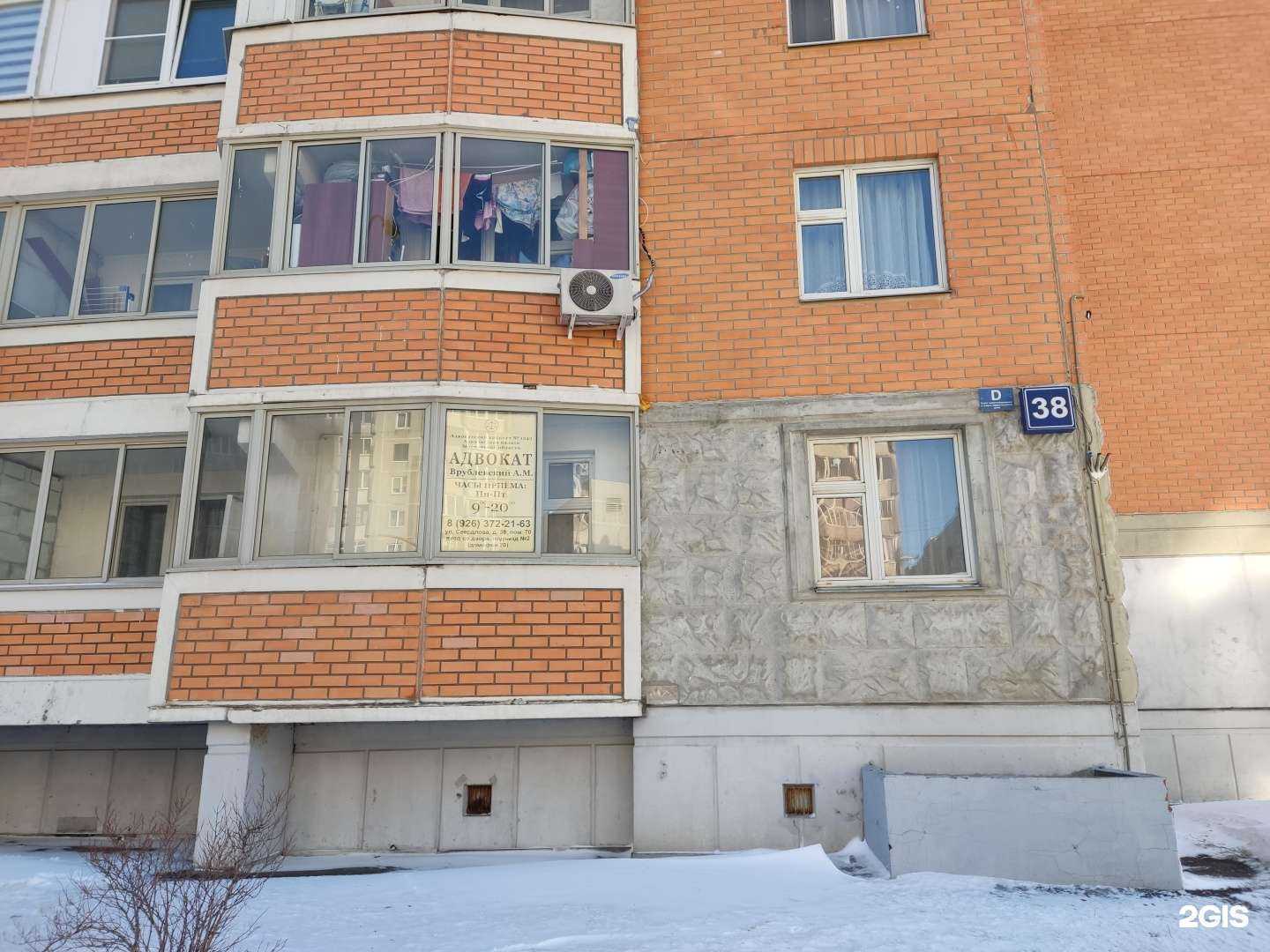 Отзывы на компанию Адвокатский кабинет Врублевского А.М. в г. Балашиха c фото