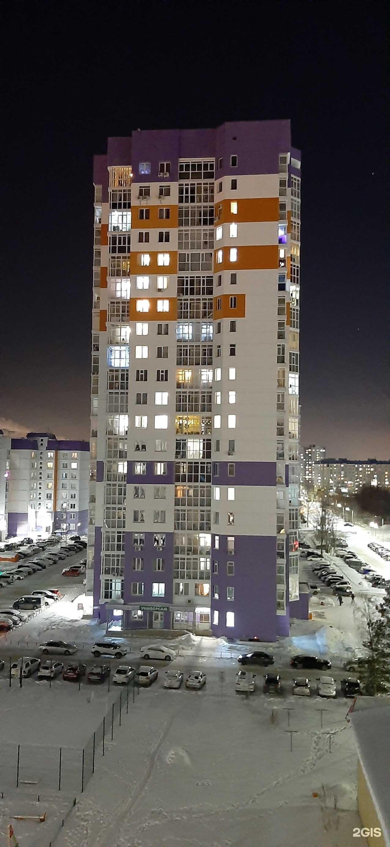 Отзывы на компанию Родник в Нижневартовске c фото - фотография 2 из 2