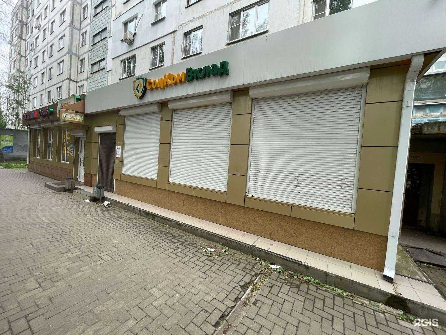 Отзывы на компанию Cherry в Воронеже c фото - фотография 2 из 2