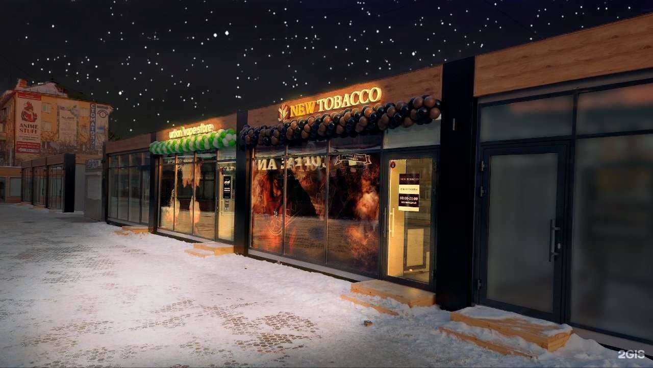 Отзывы на компанию Urban в Омске c фото