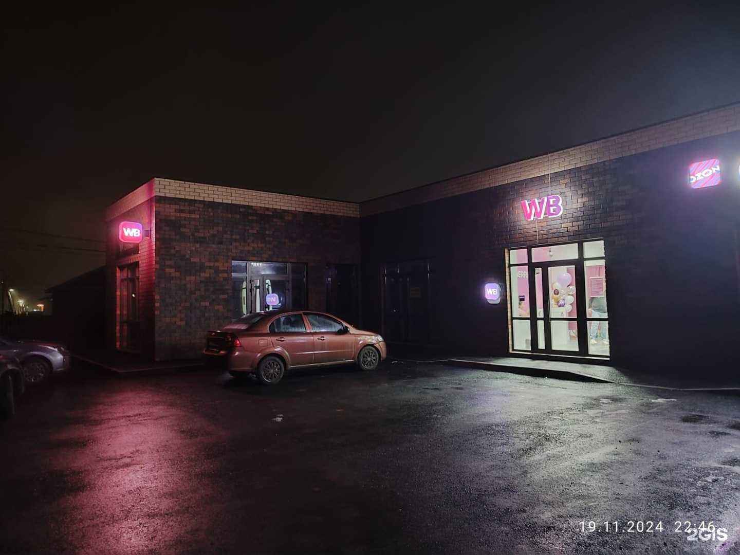 Отзывы на компанию Живая вода в Уфе c фото - фотография 2 из 2