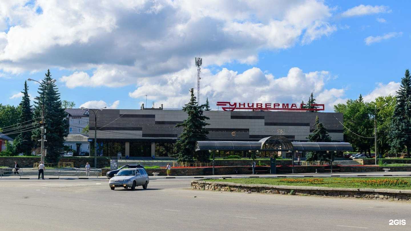 Отзывы на компанию Vape House Cheltabak в г. Кыштым c фото