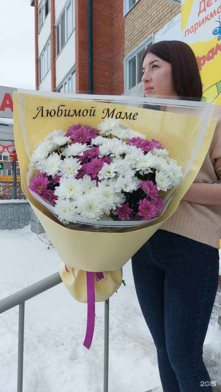 Отзывы на компанию Флора в г. Бирск c фото