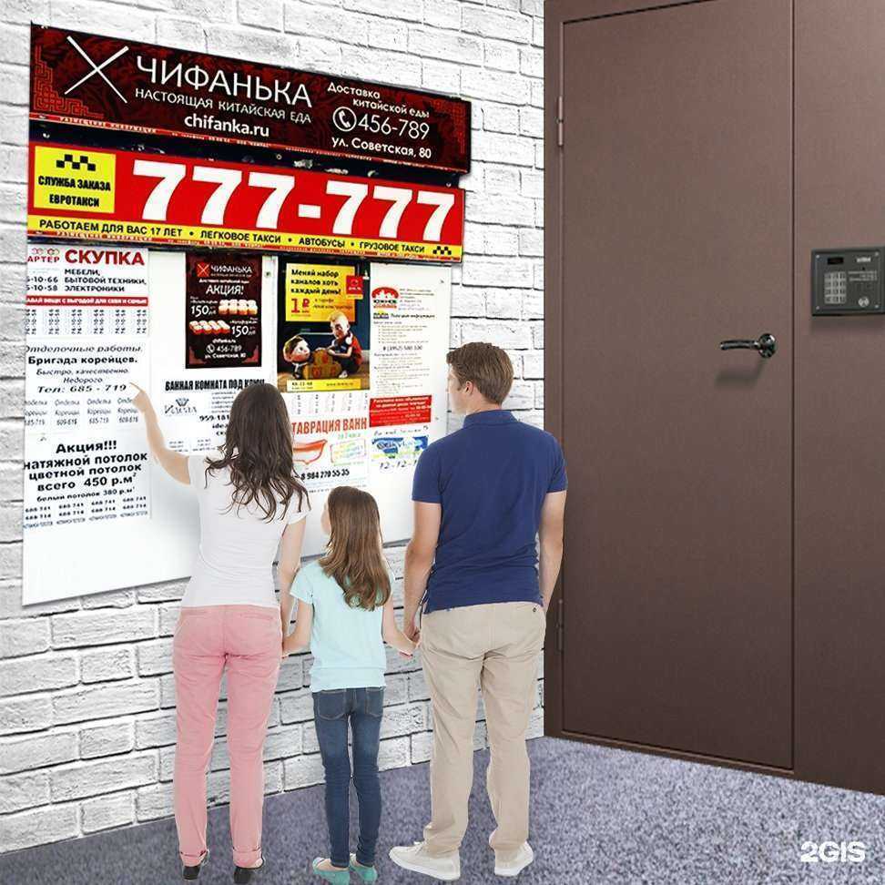 Отзывы на компанию Компас-Indoor в г. Иркутск c фото