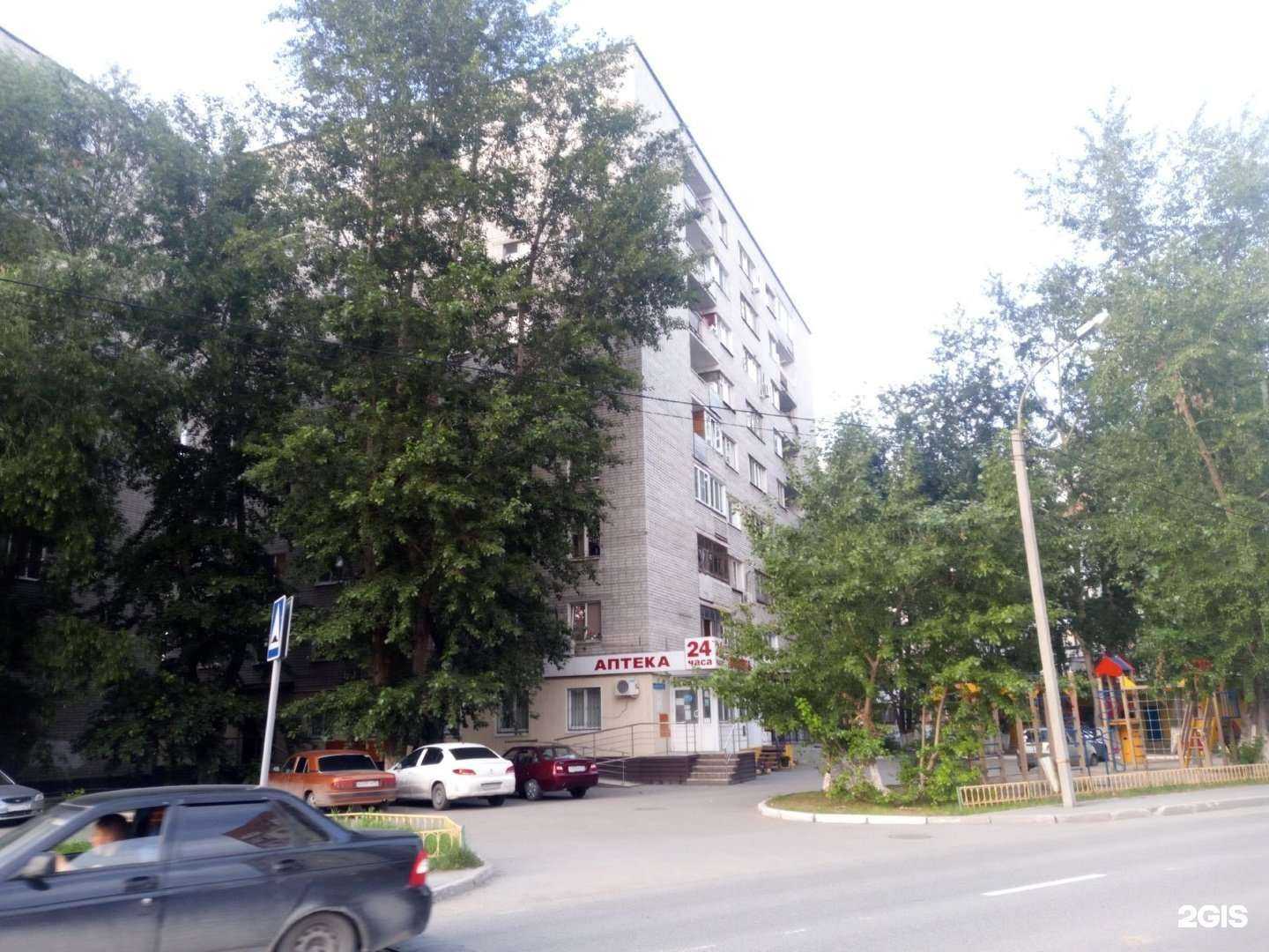 Отзывы на компанию ВераНика в Тюмени c фото - фотография 2 из 2