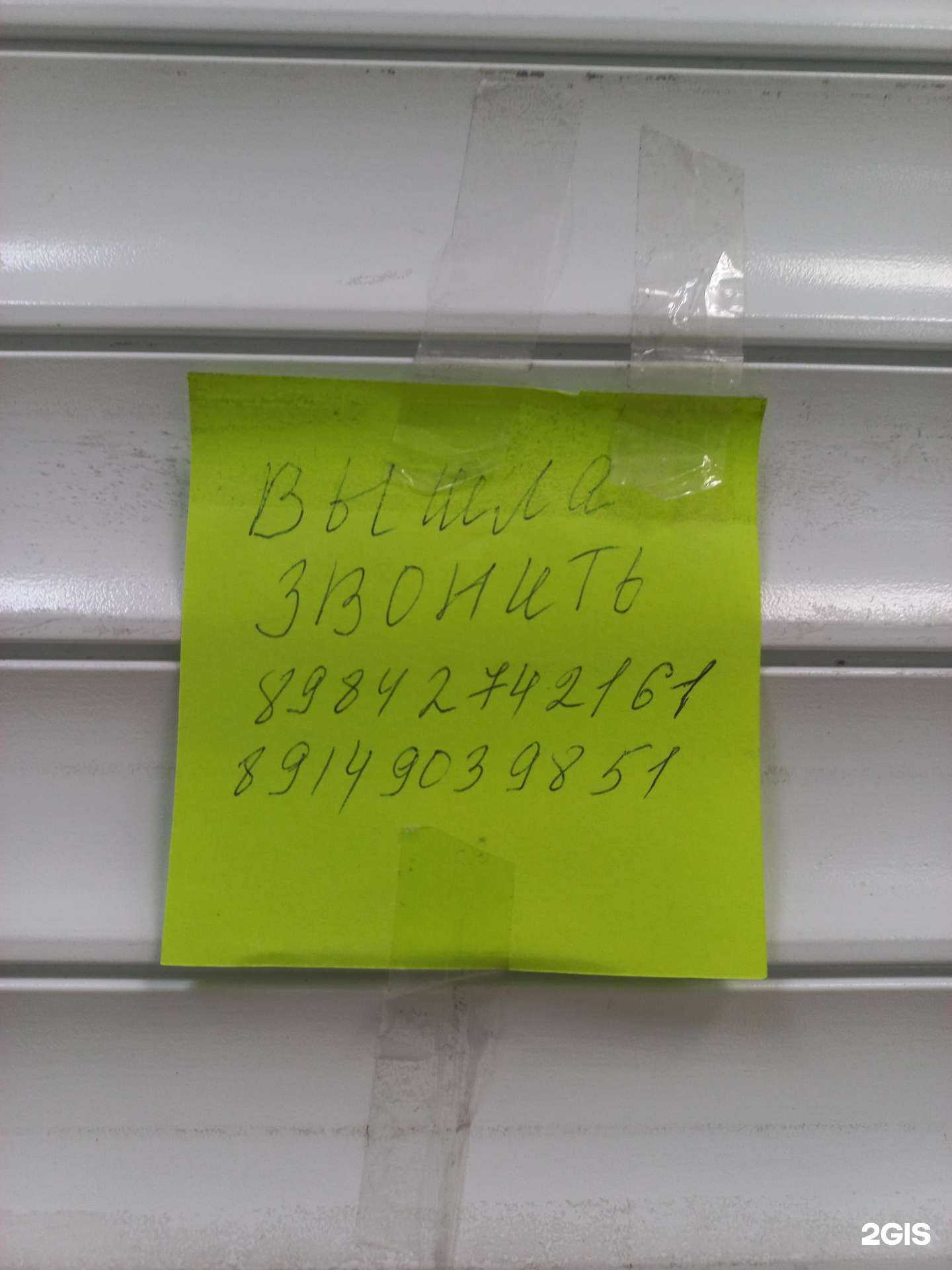 Отзывы на компанию Jolly kids в Иркутске c фото