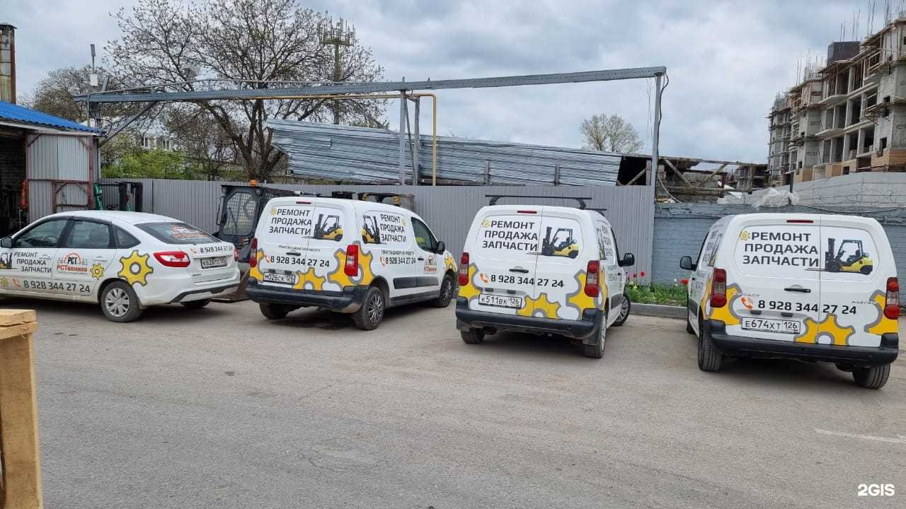 Отзывы на компанию Рстехника в Пятигорске c фото