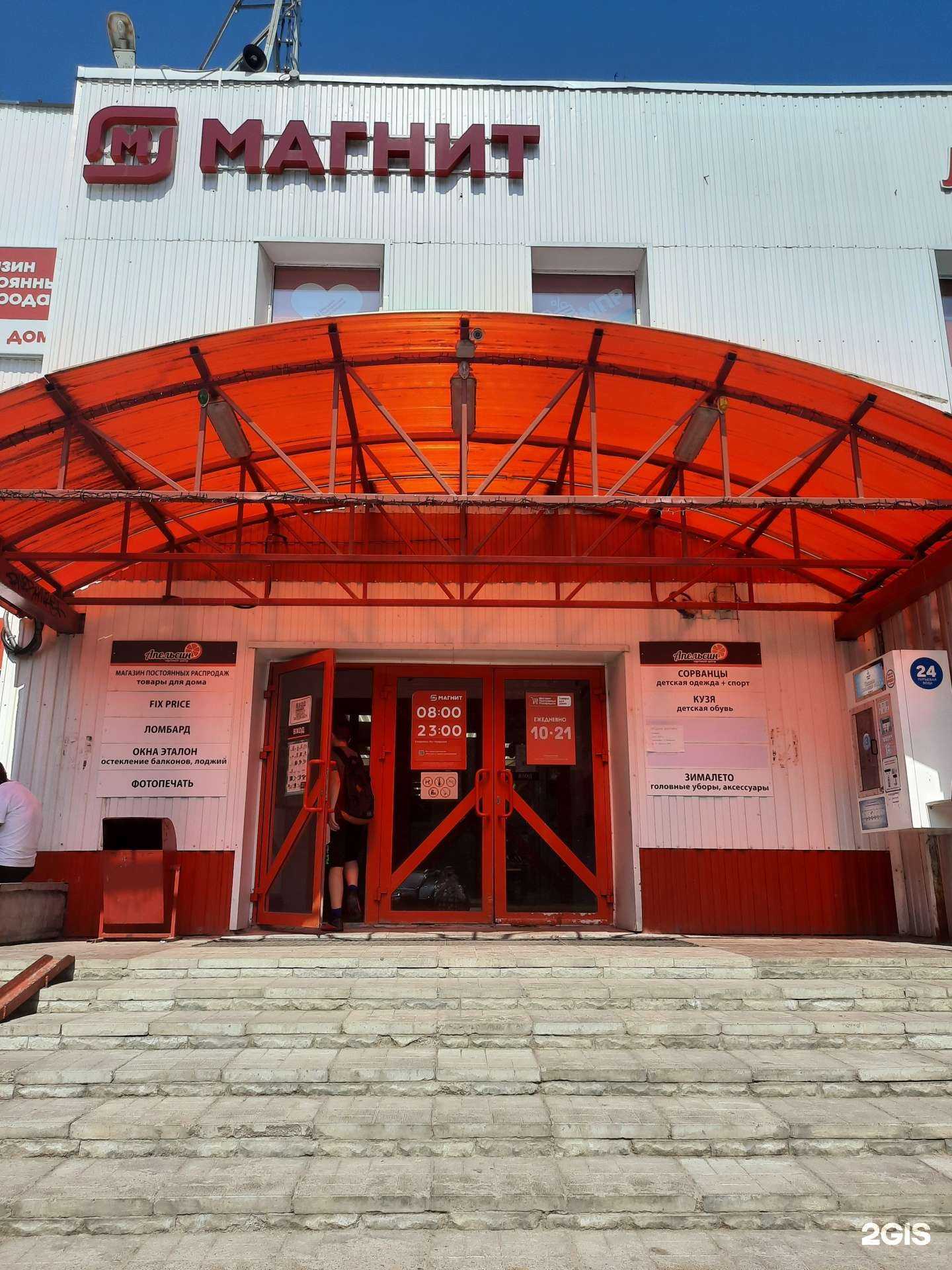 Отзывы на компанию Белый Лотос в Перми c фото