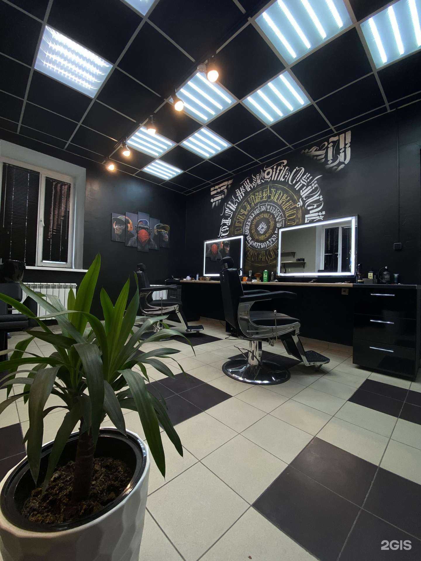 Отзывы на компанию Pro Fade в Казани c фото