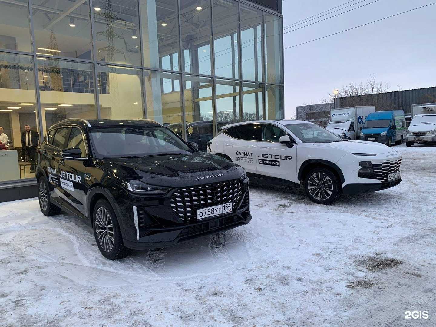 Отзывы на компанию Jetour Сармат в Новосибирске c фото