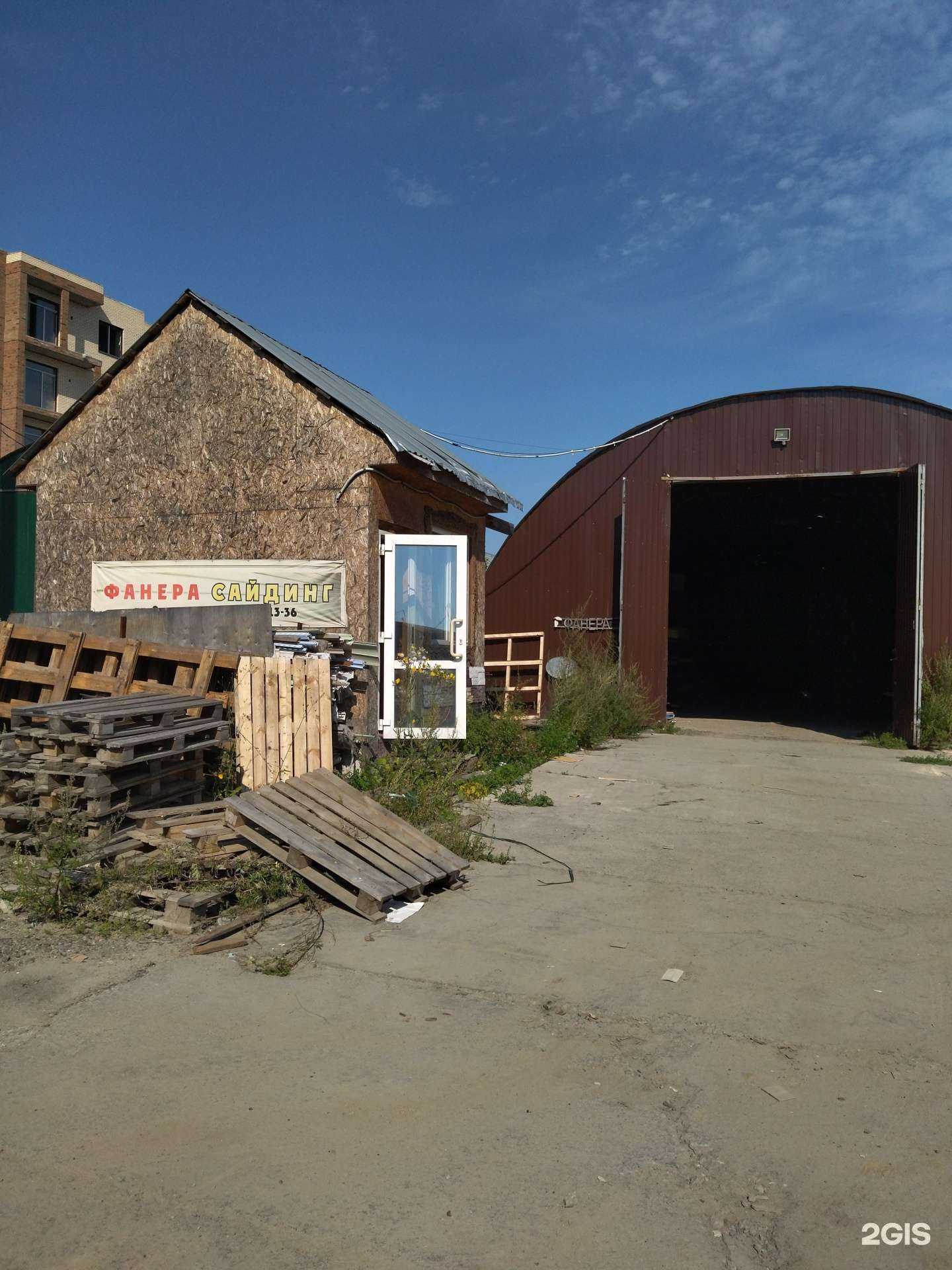 Отзывы на компанию Афк в Томске c фото