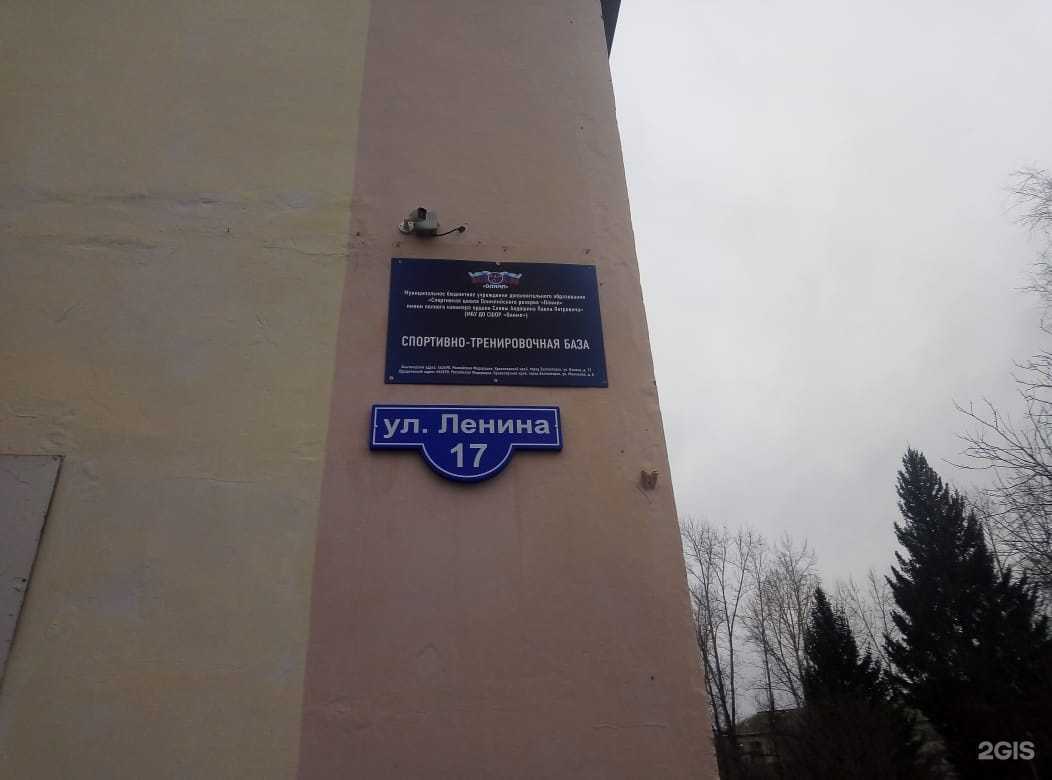 Отзывы на компанию СШОР Олимп в г. Зеленогорск c фото