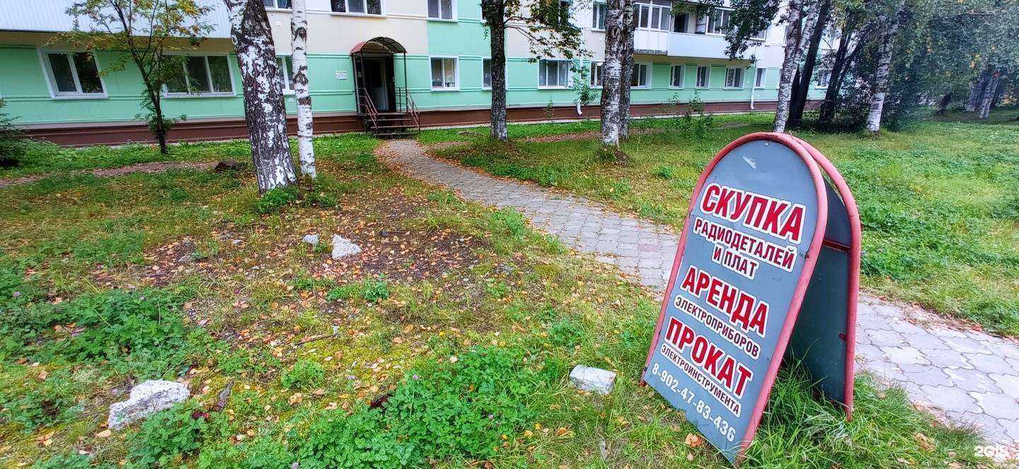 Отзывы на компанию Экспресс в Губахе c фото