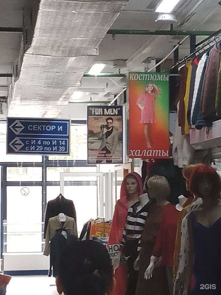 Отзывы на компанию For man в Геленджике c фото