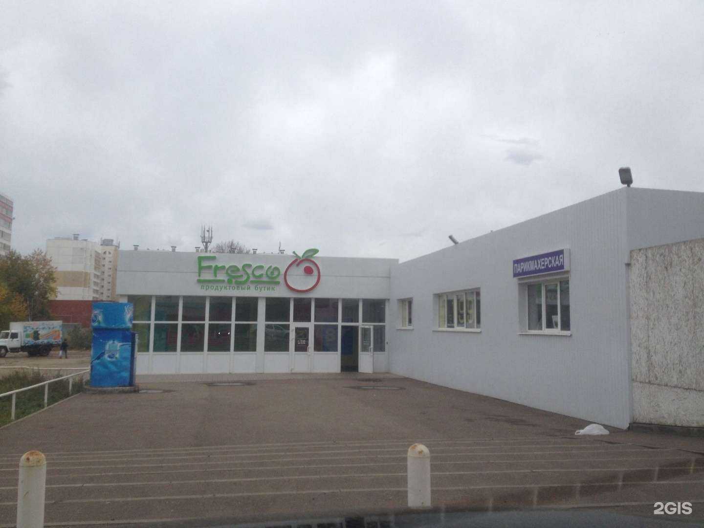 Отзывы на компанию Солодъ в Набережных Челнах c фото - фотография 2 из 2