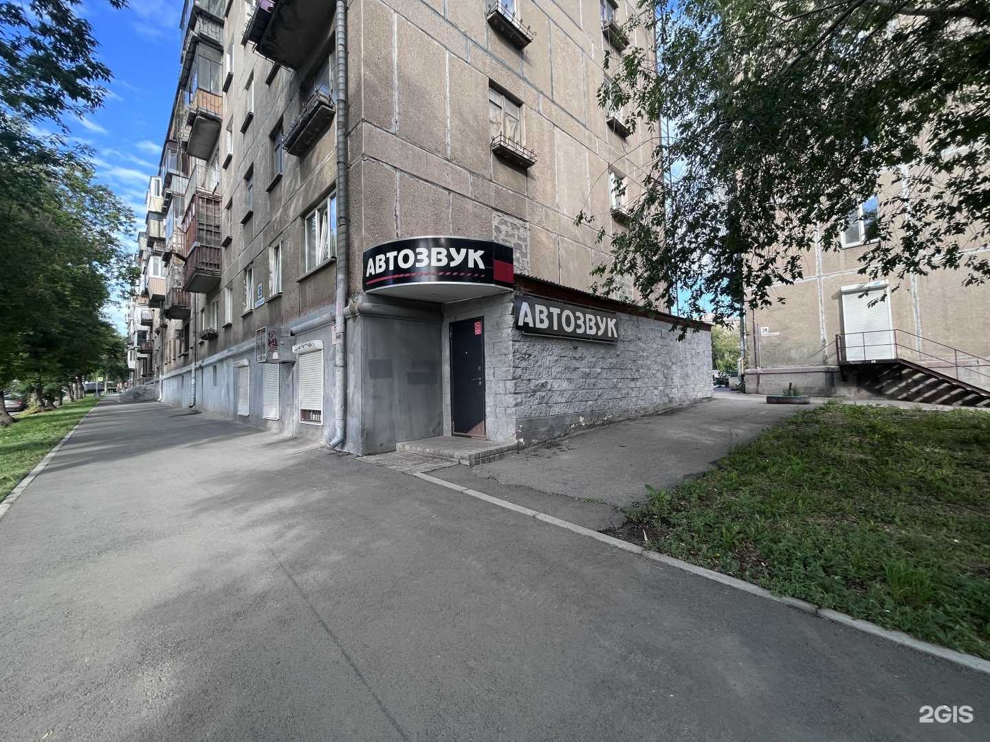 Отзывы на компанию Автозвук в Магнитогорске c фото