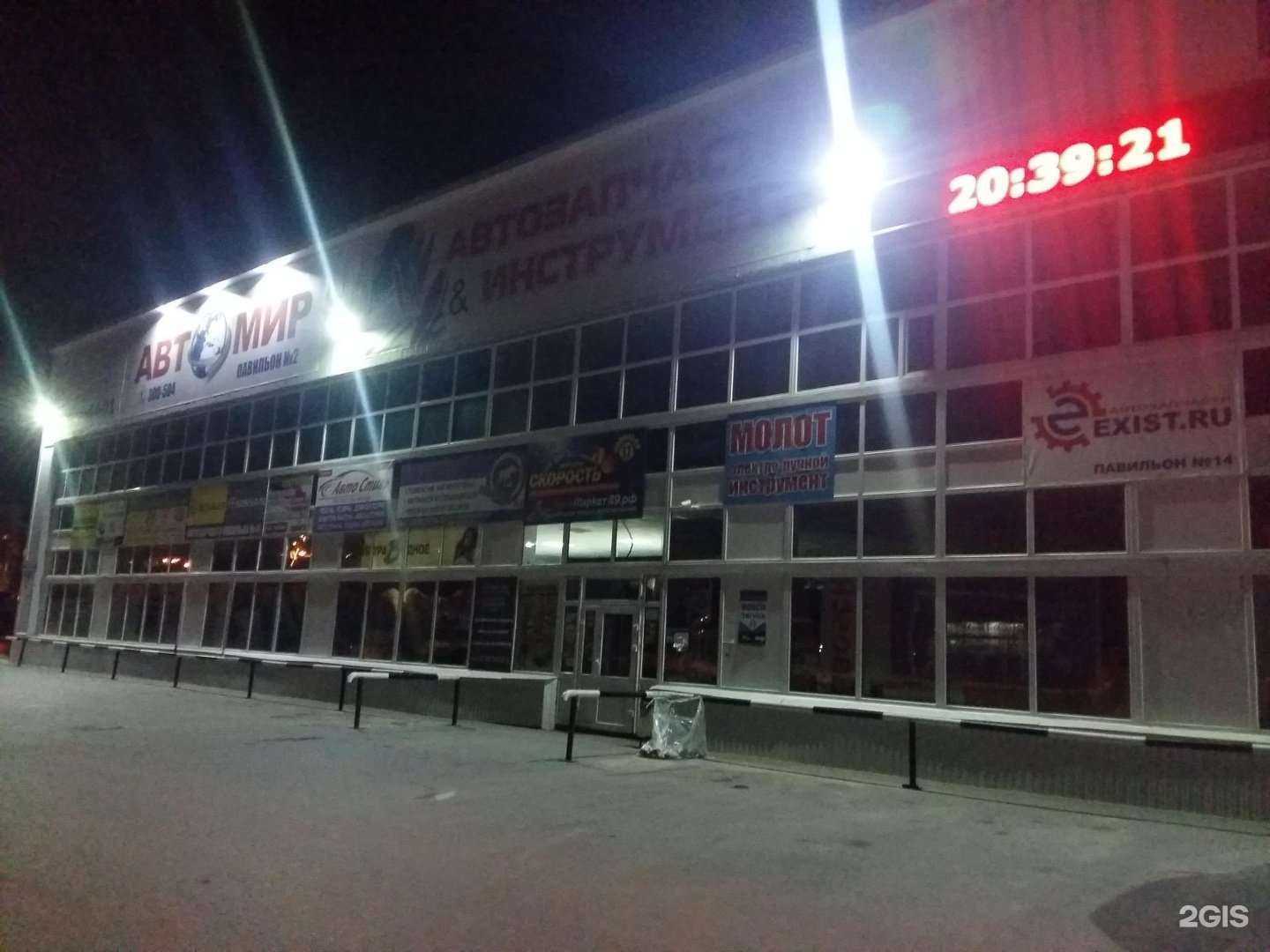 Отзывы на компанию Sturm! в Ноябрьске c фото - фотография 2 из 2