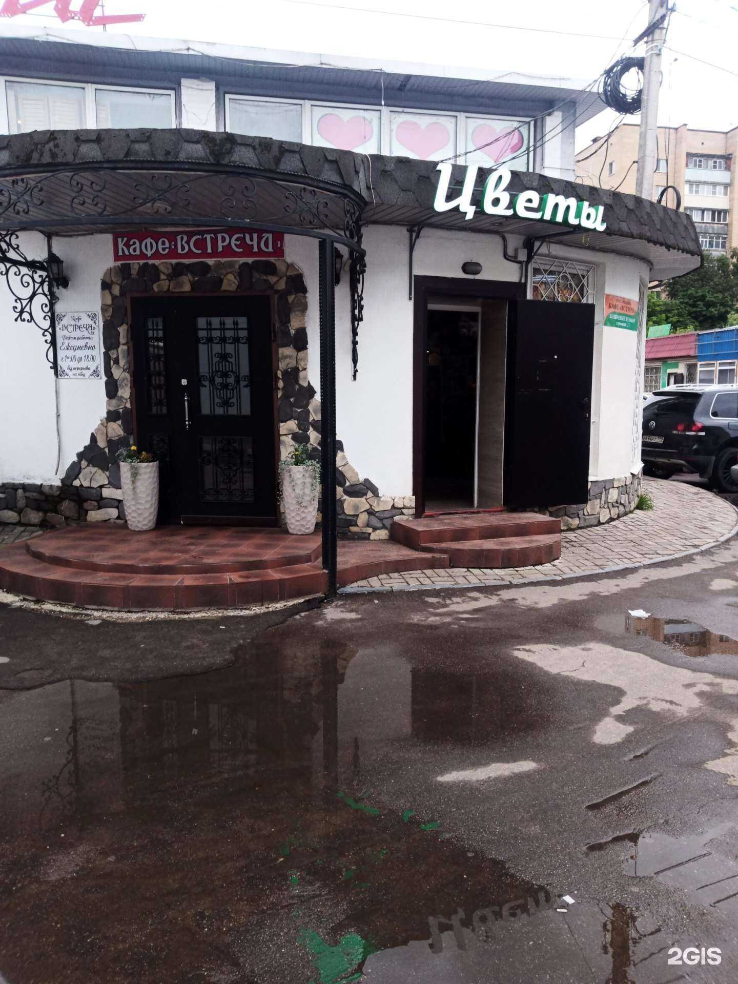 Отзывы на компанию Домашняя в Чехове c фото