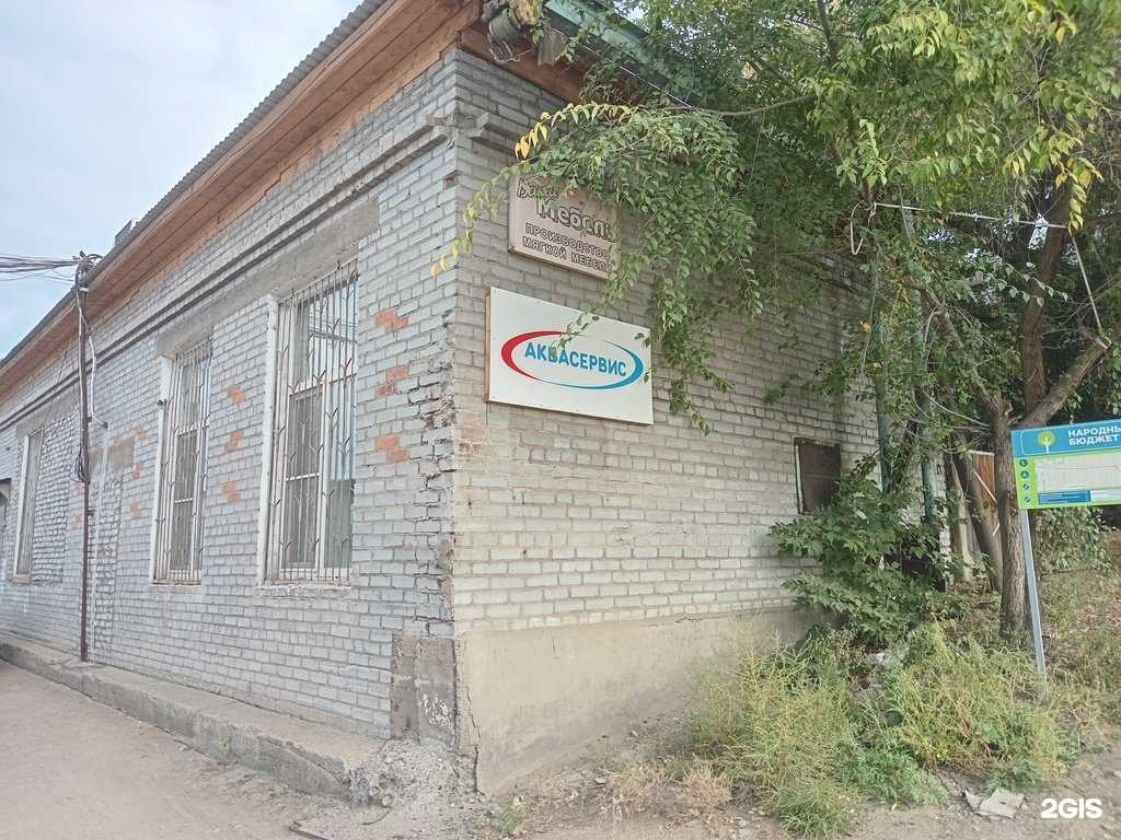 Отзывы на компанию Хоол+ в Улан-Удэ c фото - фотография 2 из 2