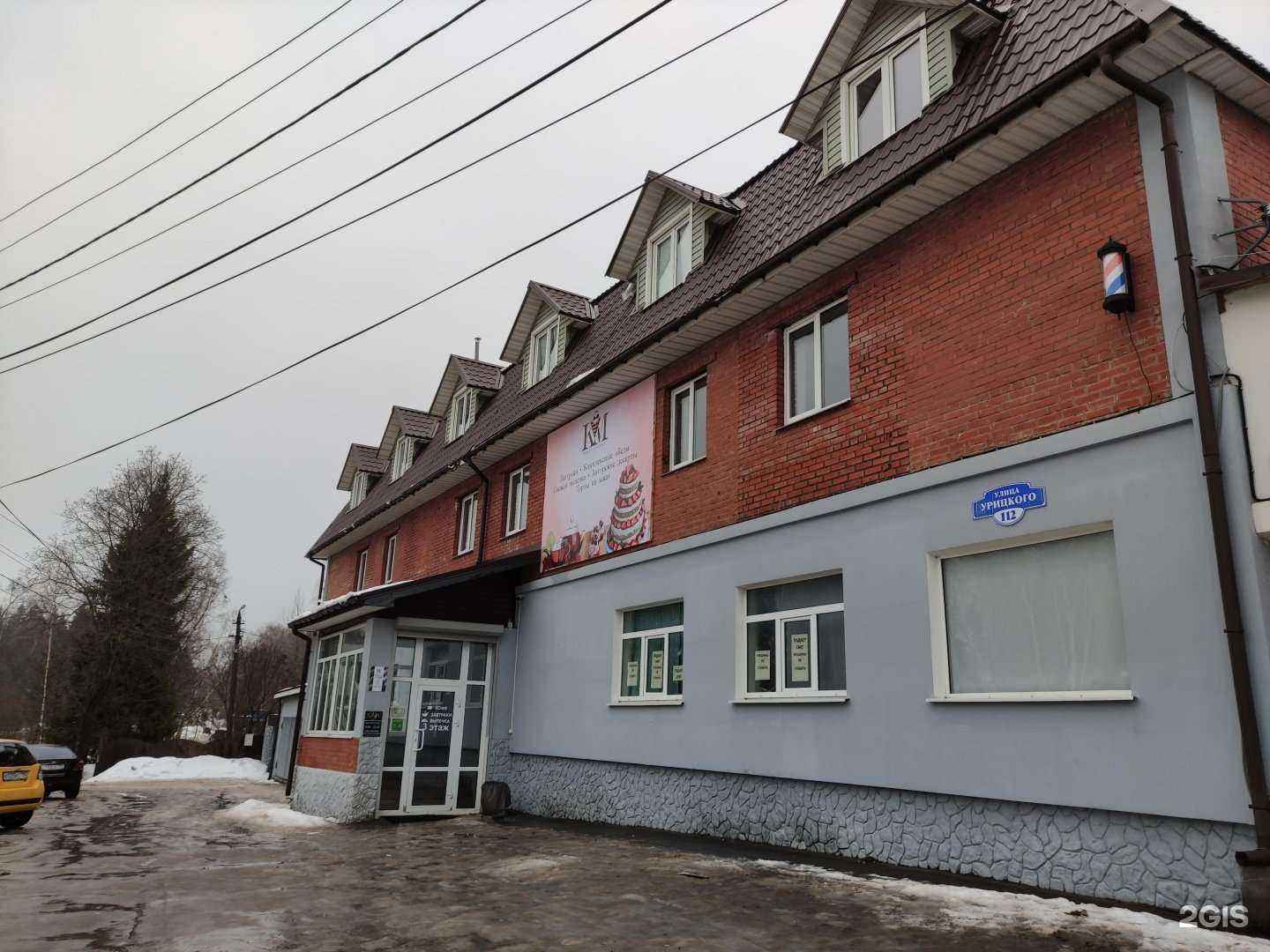 Отзывы на компанию Neon Place в г. Истра c фото