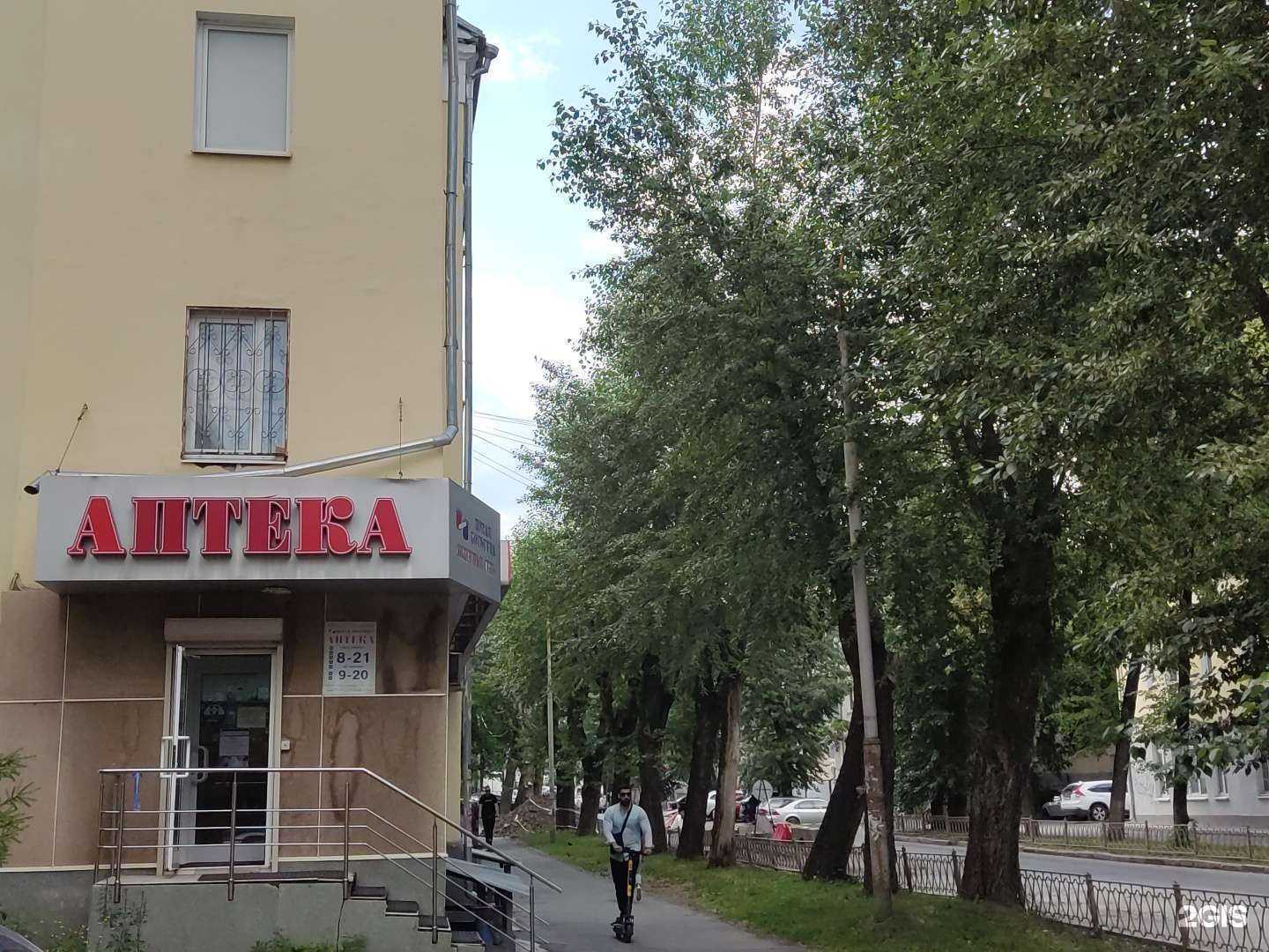 Отзывы на компанию Новая больница в Екатеринбурге c фото