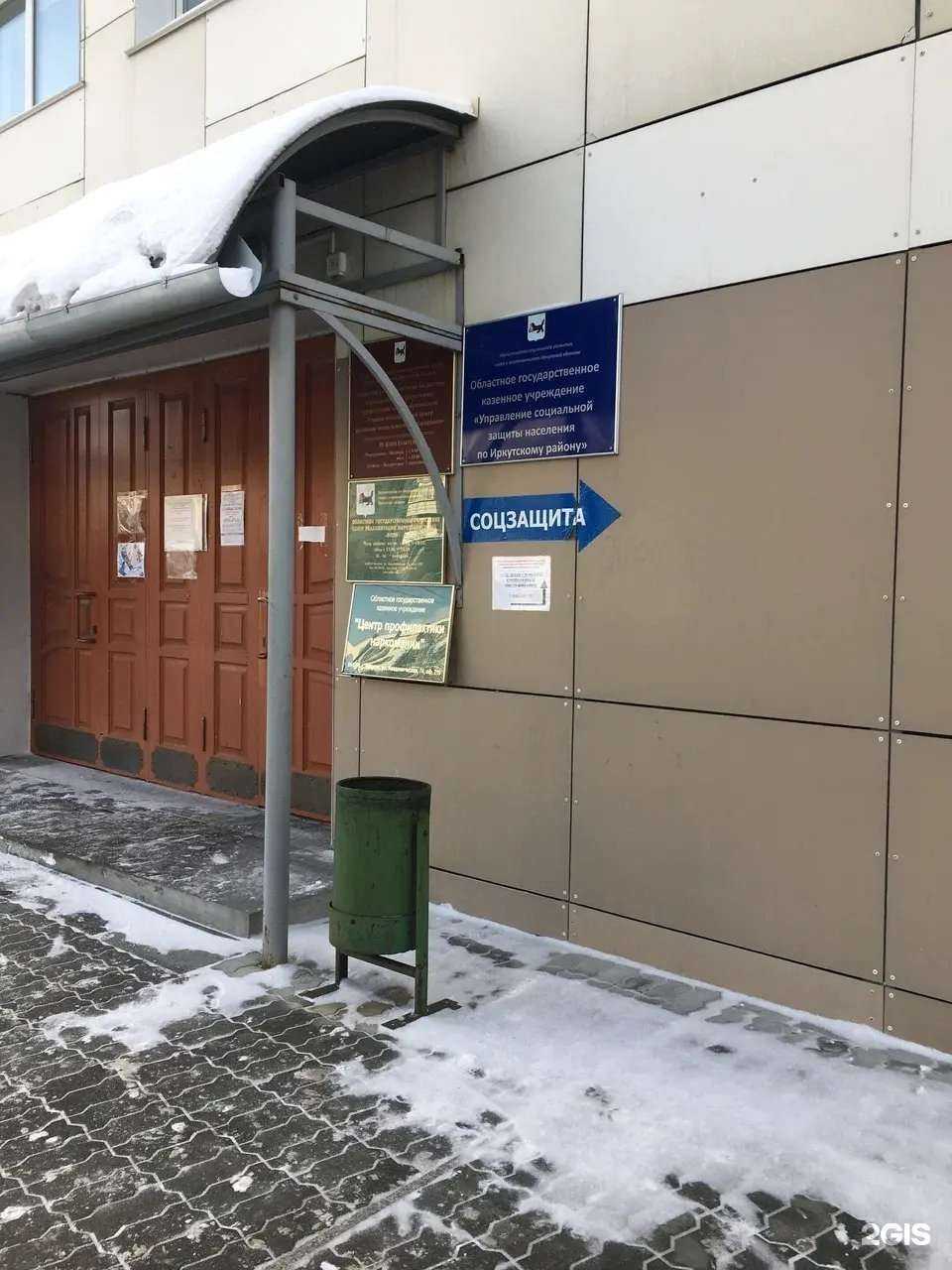 Отзывы на компанию Центр компьютерной томографии в Иркутске c фото - фотография 2 из 2