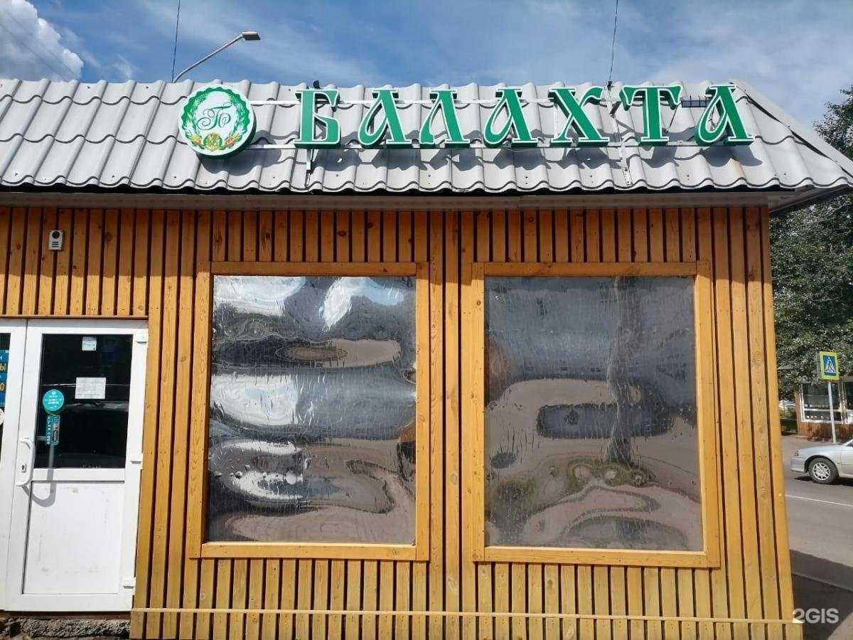 Отзывы на компанию Рекламофф24 в г. Красноярск c фото