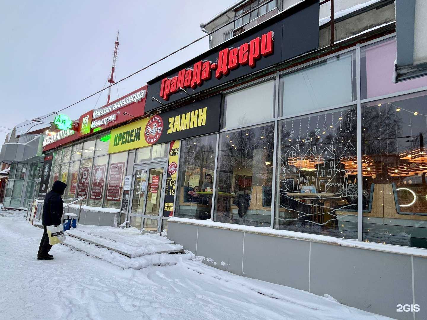 Отзывы на компанию ГраНаДа-Двери в г. Архангельск c фото