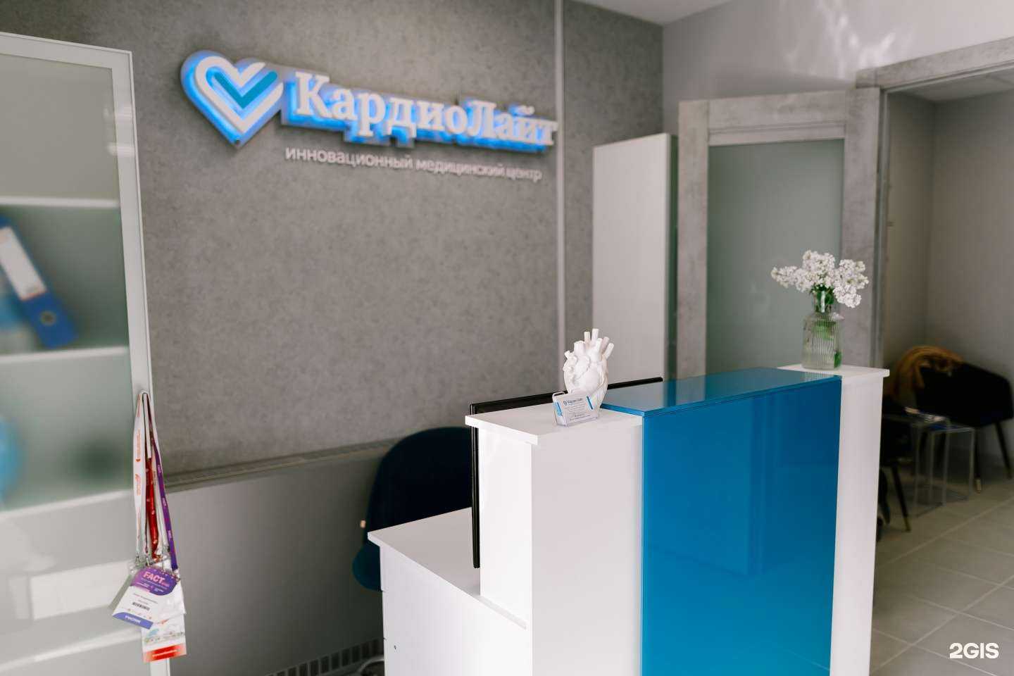 Отзывы на компанию КардиоЛайт в г. Курск c фото