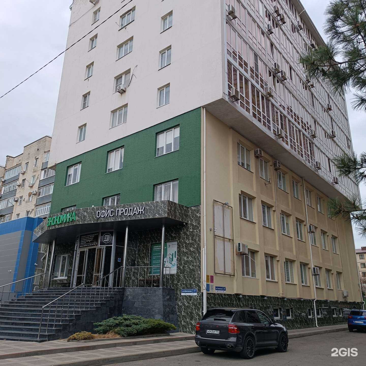 Отзывы на компанию Аcm construction в Анапе c фото - фотография 2 из 2