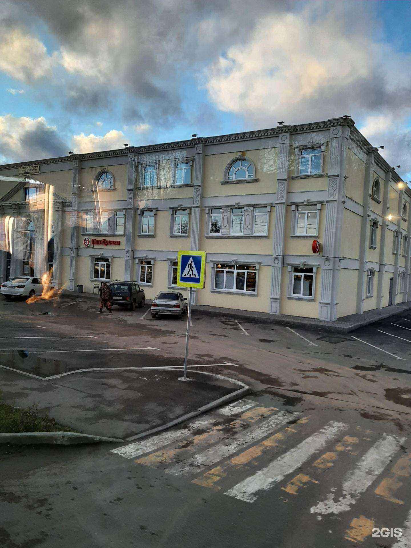 Отзывы на компанию Столовая в Переславле-Залесском c фото