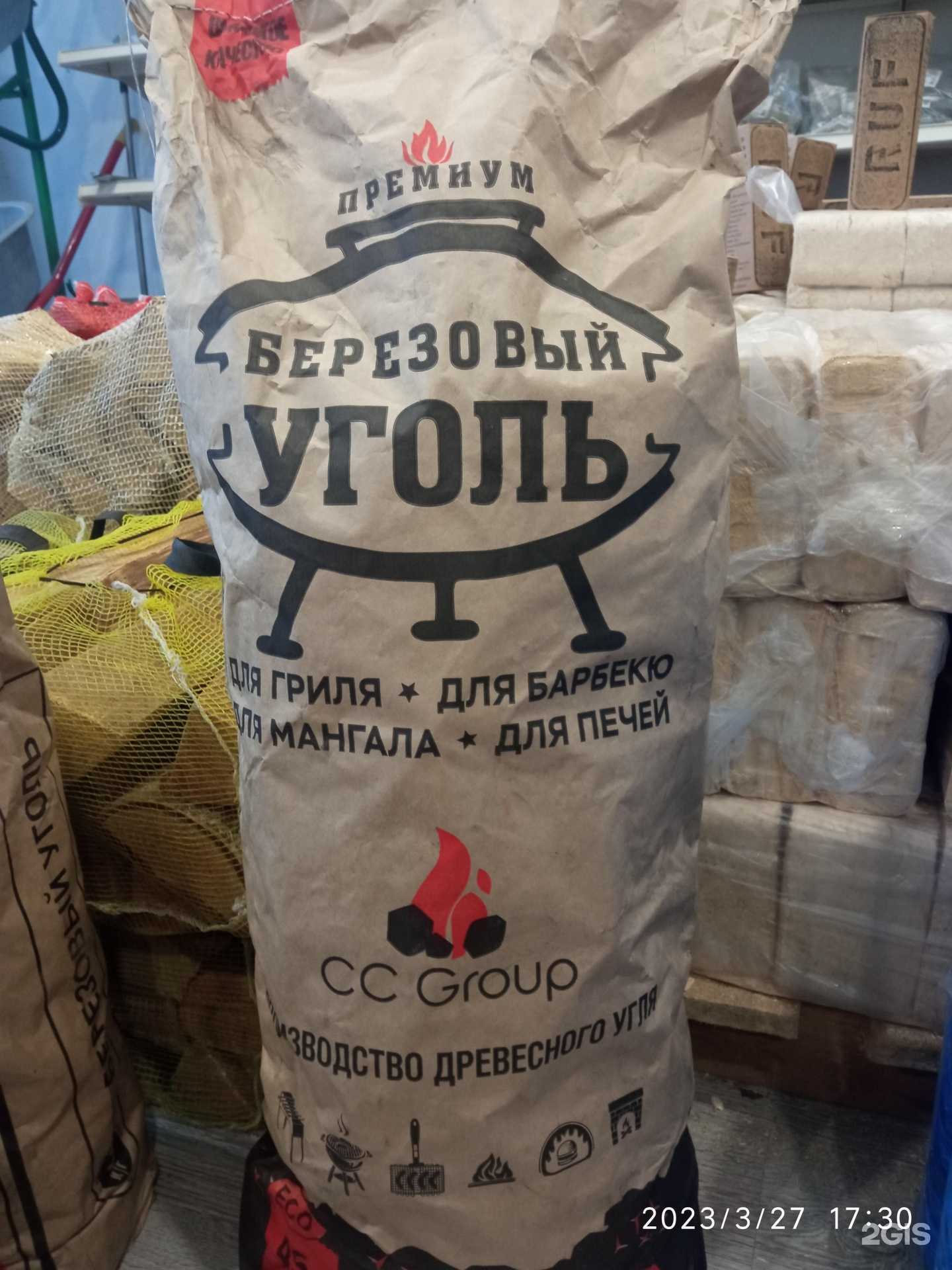 Отзывы на компанию Бригадир в Санкт-Петербурге c фото