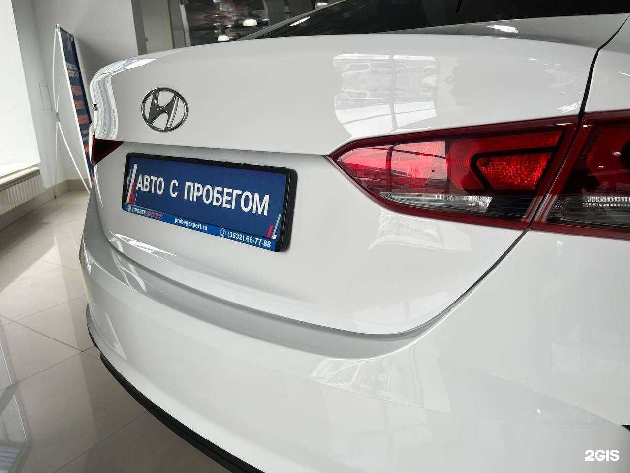 Отзывы на компанию Пробег Эксперт в Оренбурге c фото