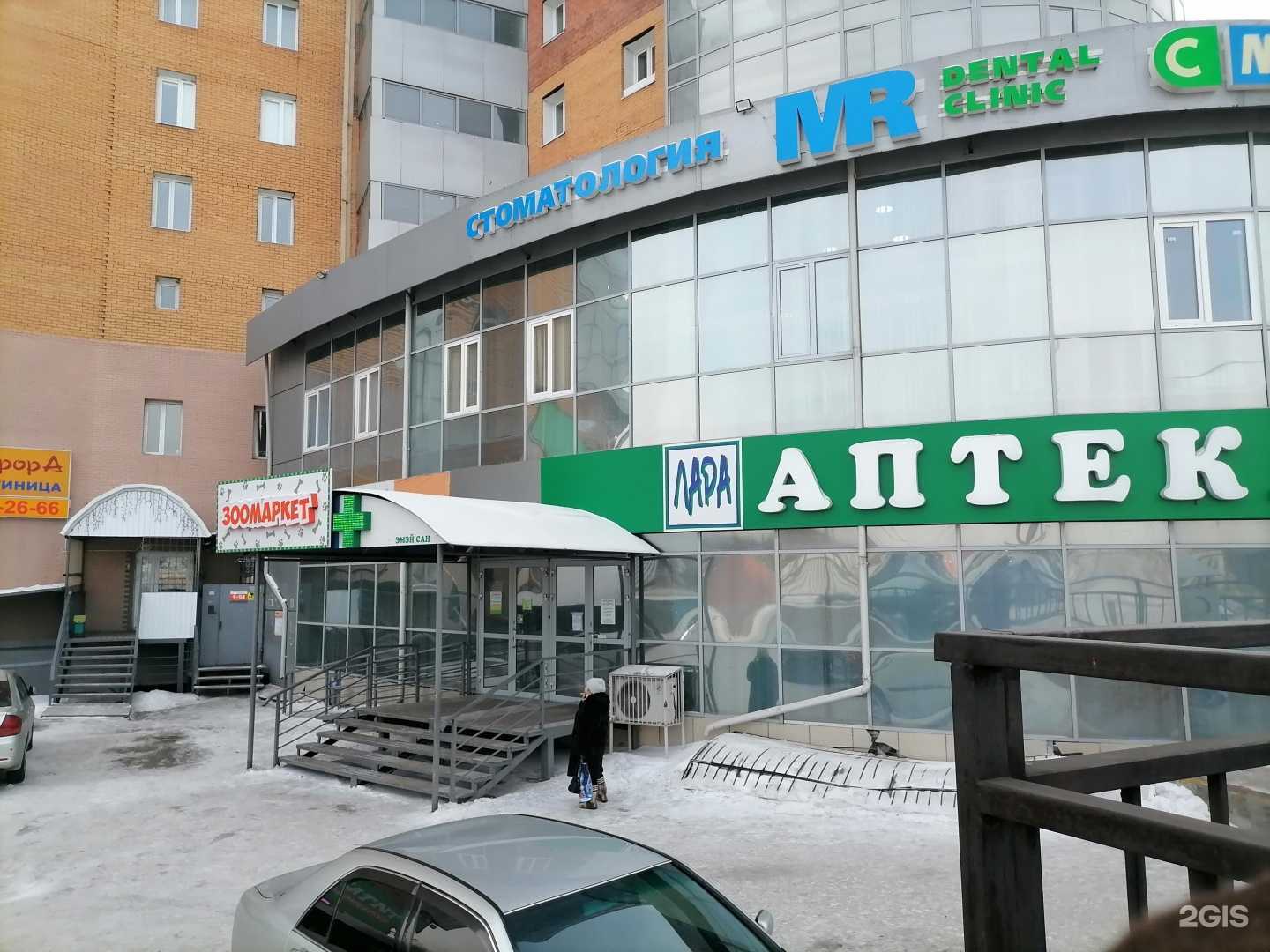 Отзывы на компанию Дружок в Улан-Удэ c фото