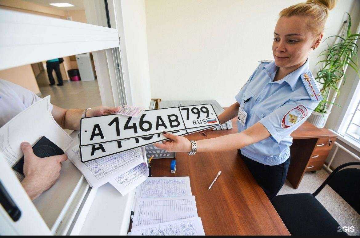 Отзывы на компанию Госномер в Богородске c фото