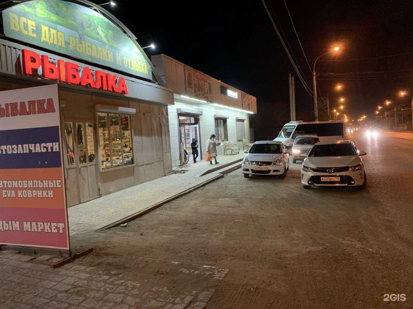 Отзывы на компанию Рыбалка_30 в Астрахани c фото