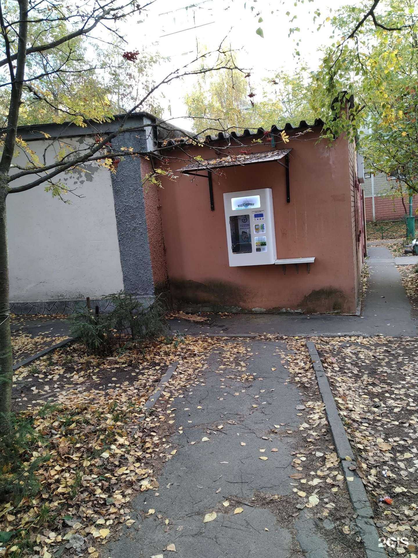 Отзывы на компанию Живая вода в Балашихе c фото - фотография 2 из 2