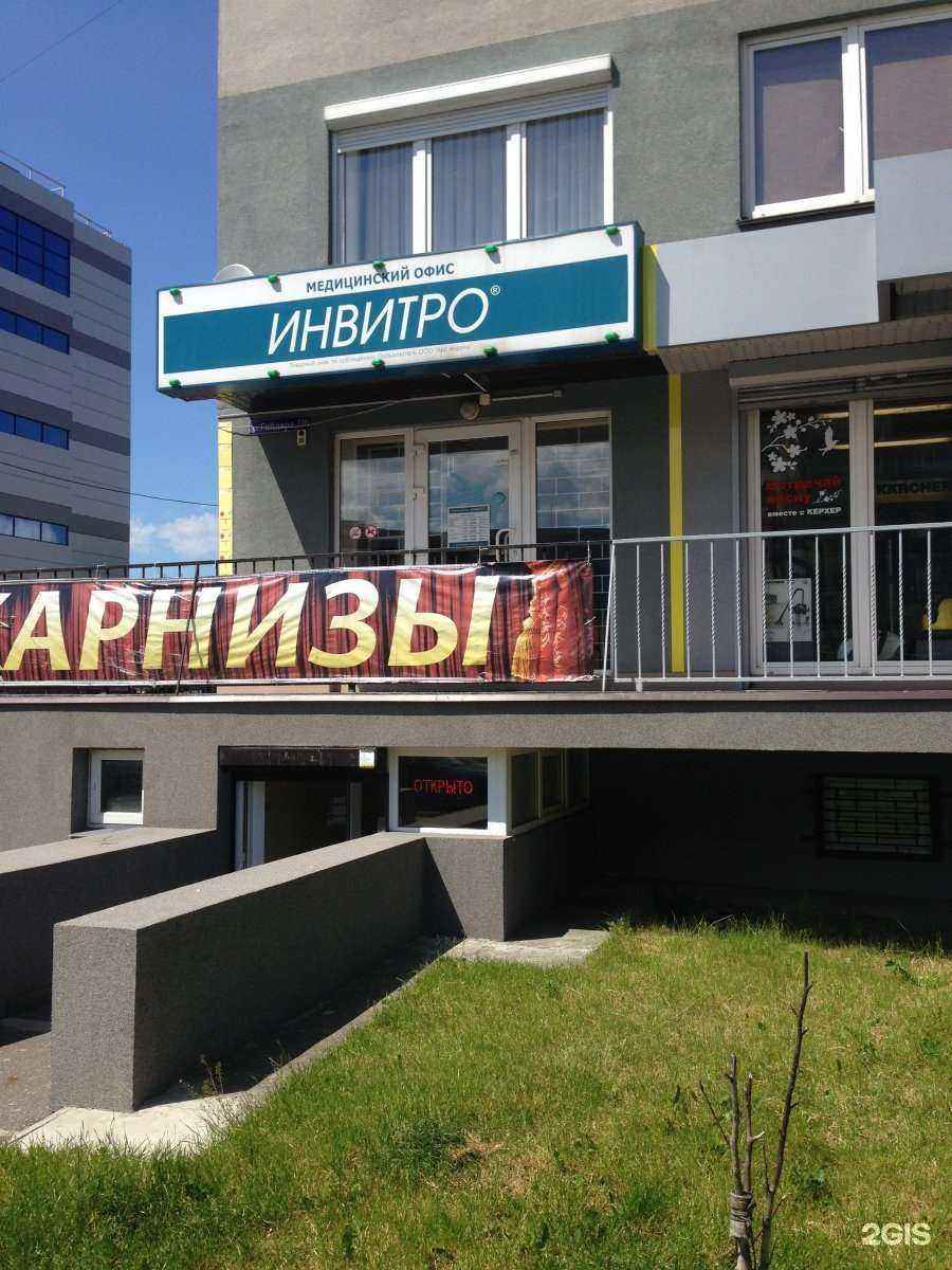 Отзывы на компанию Арс Медика в Калининграде c фото